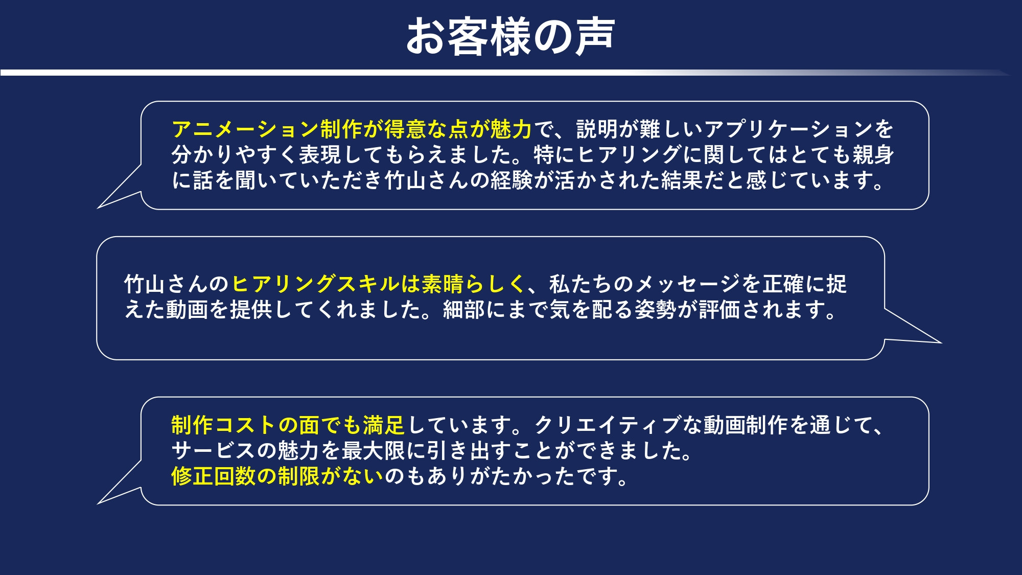 株式会社クリエイターズパーク｜Creator's Park - アニメーション制作プラン - {(6 + 1)}ページ目