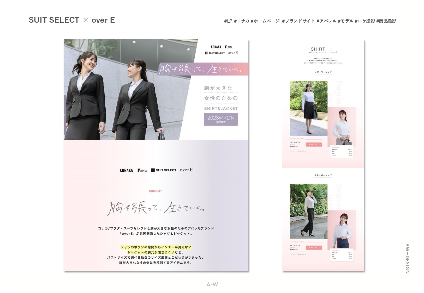 株式会社アーツワゴン - ARTS-WAGON_works_202506 - {(19 + 1)}ページ目