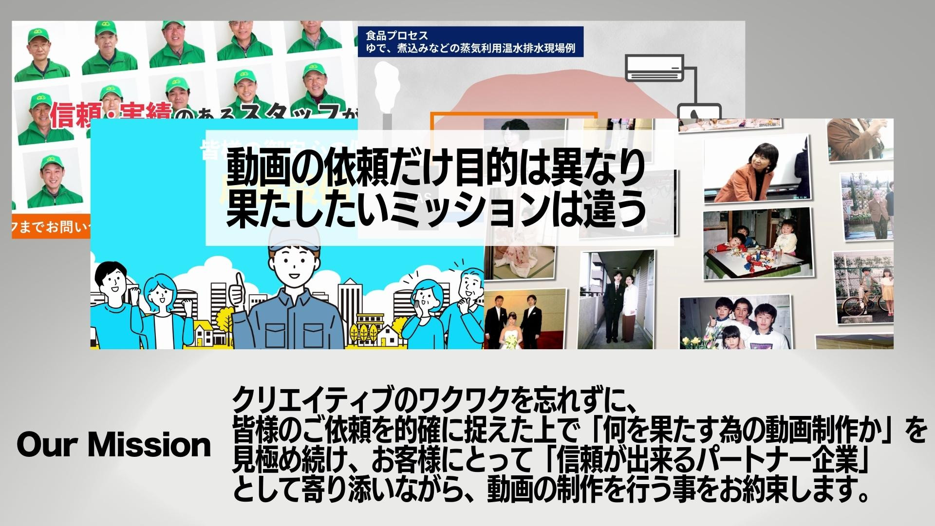 株式会社Ecxis - 株式会社Ecxis 会社紹介 - {(1 + 1)}ページ目