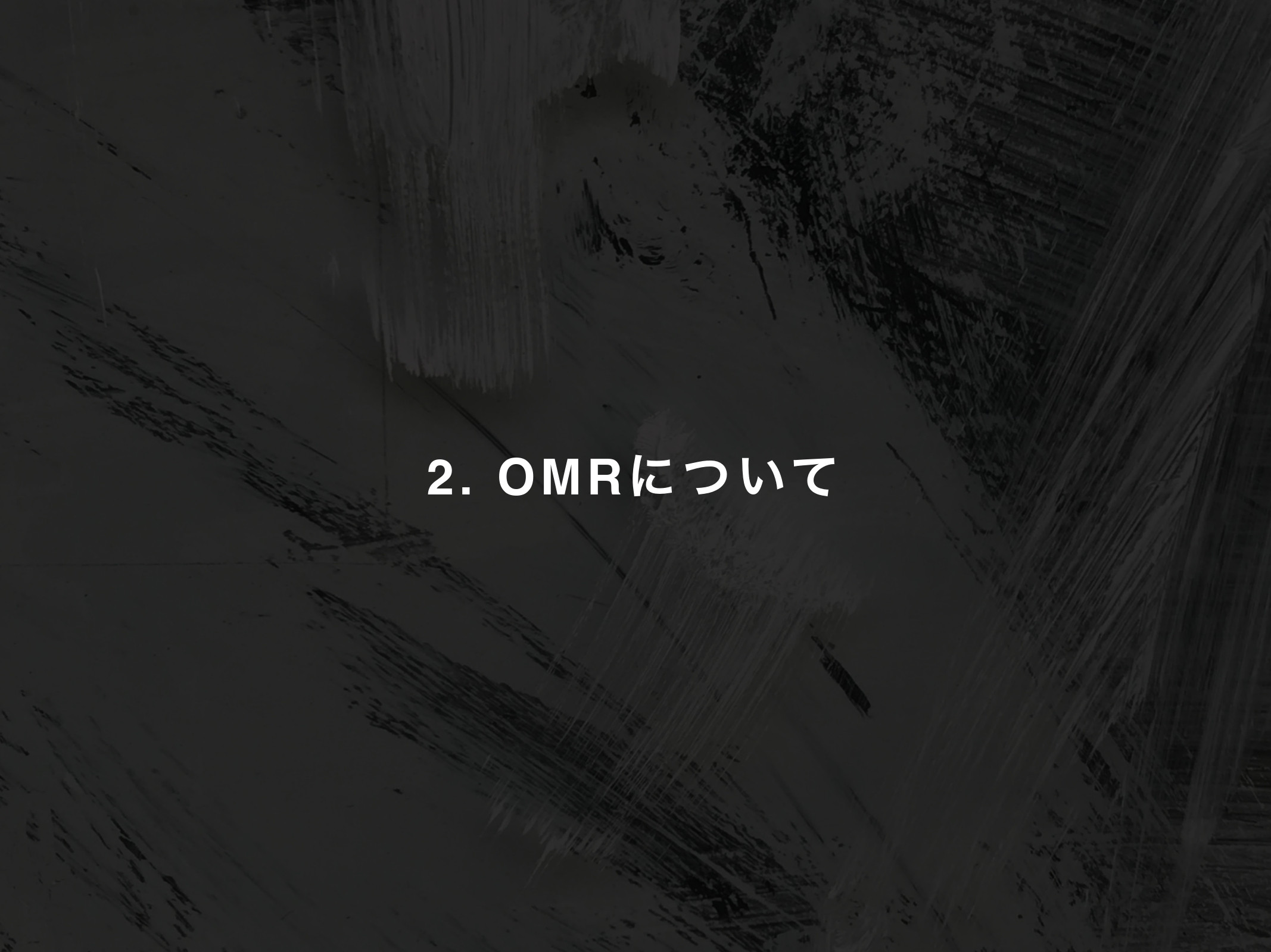 株式会社Coachers - OMR紹介資料 - {(6 + 1)}ページ目