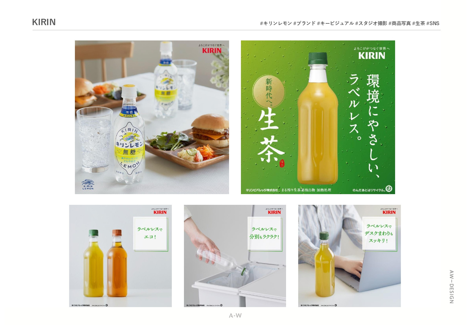 株式会社アーツワゴン - ARTS-WAGON_works_202506 - {(60 + 1)}ページ目