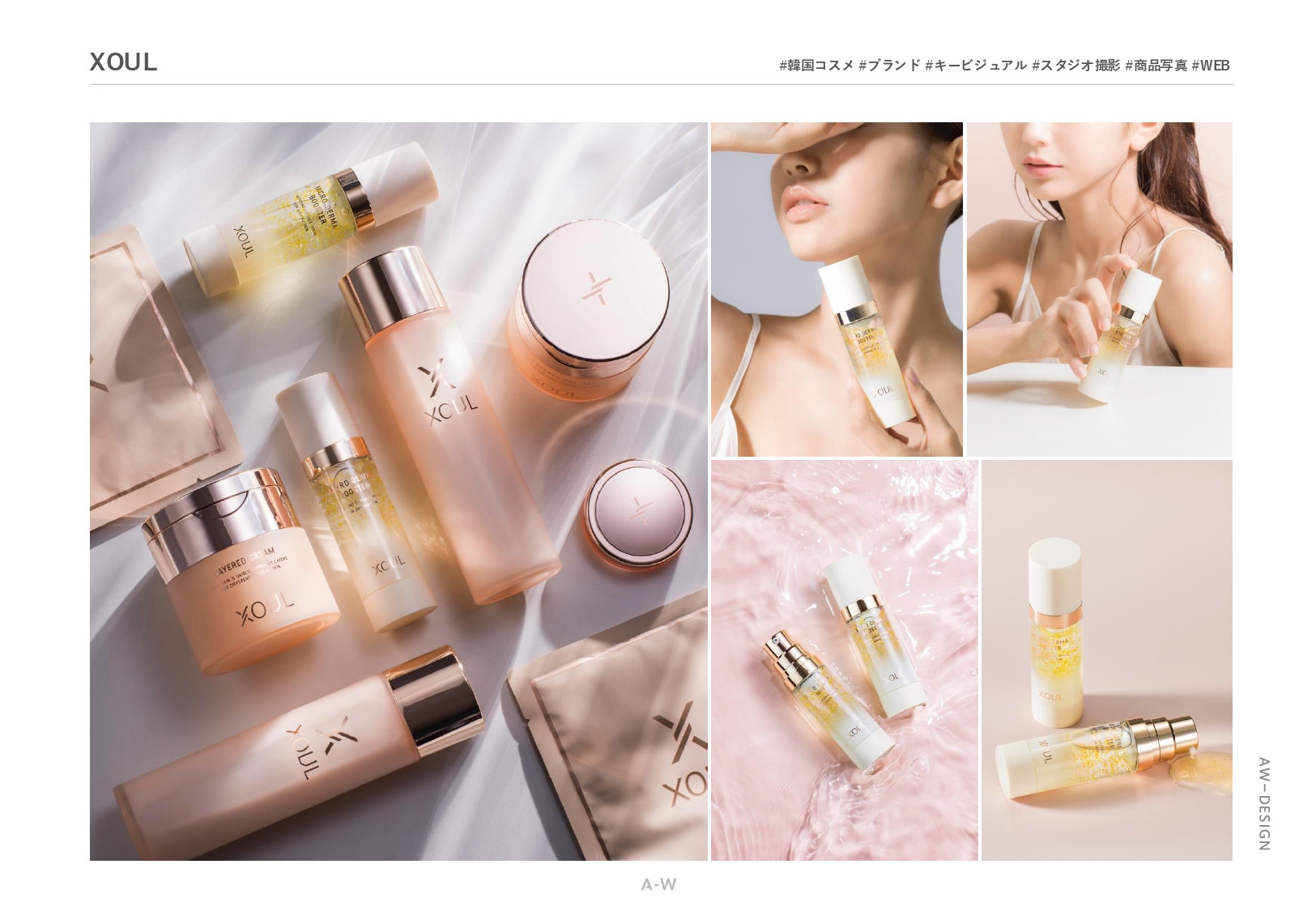 株式会社アーツワゴン - ARTS-WAGON_works_202506 - {(53 + 1)}ページ目