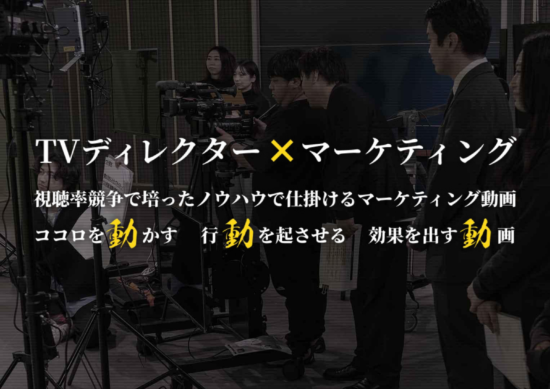 株式会社ボルデ - 会社案内 - {(3 + 1)}ページ目