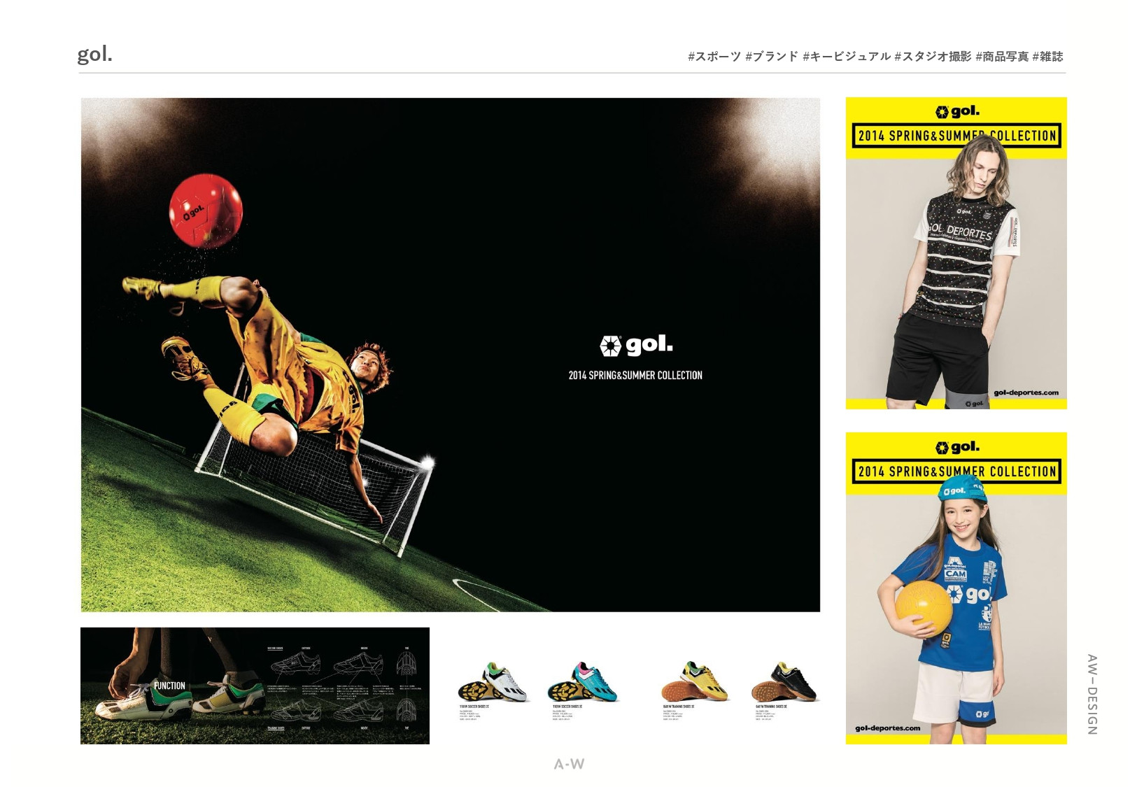 株式会社アーツワゴン - ARTS-WAGON_works_202506 - {(61 + 1)}ページ目