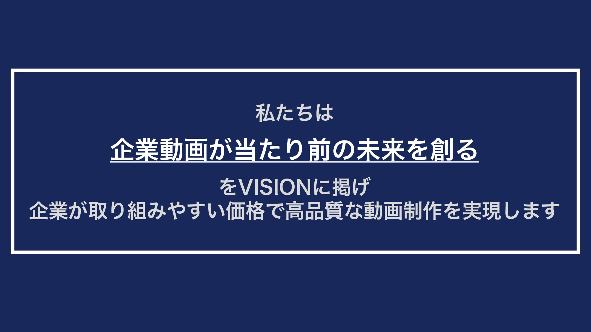 株式会社クリエイターズパーク｜Creator's Park - 会社概要 - {(1 + 1)}ページ目