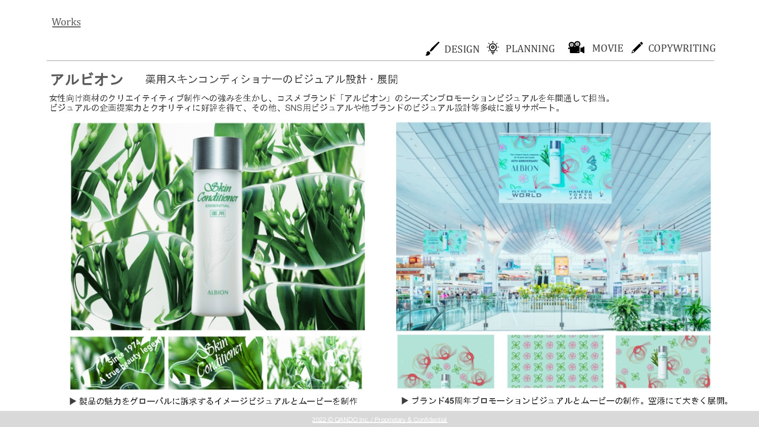 株式会社QANDO - 会社紹介&実績紹介資料 - {(10 + 1)}ページ目