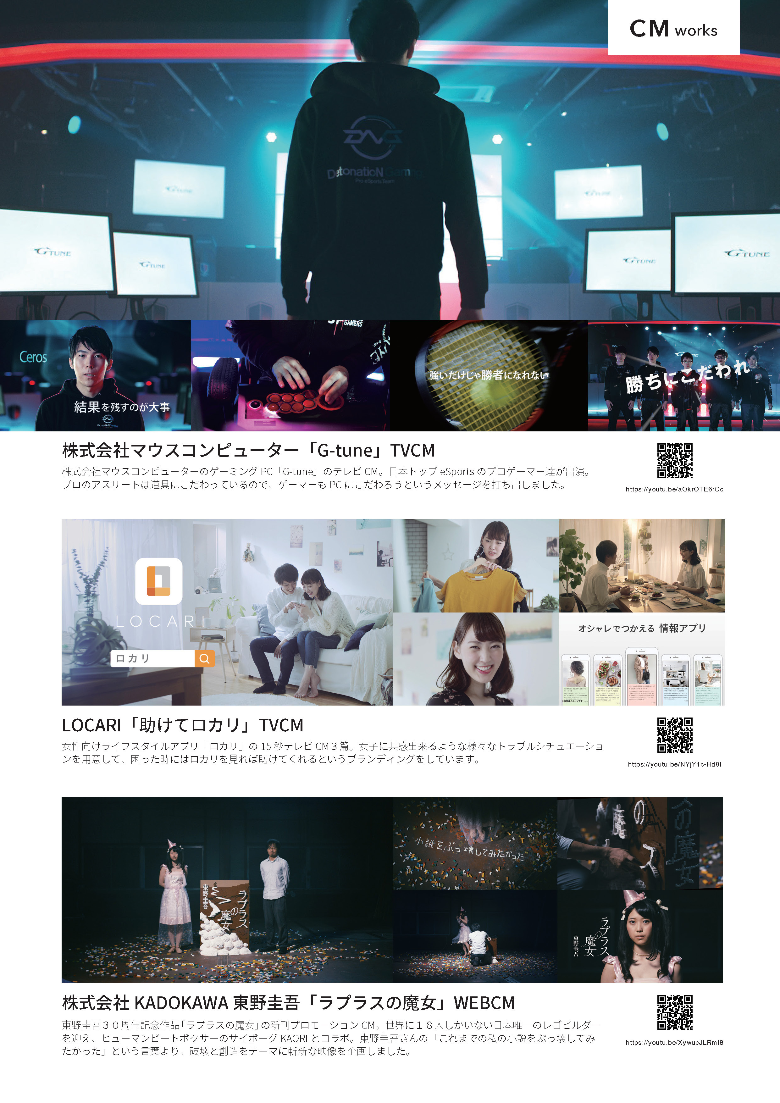 株式会社アストロサンドウィッチ・ピクチャーズ（ASP） - 株式会社アストロサンドウィッチ・ピクチャーズ資料（2019） - {(2 + 1)}ページ目