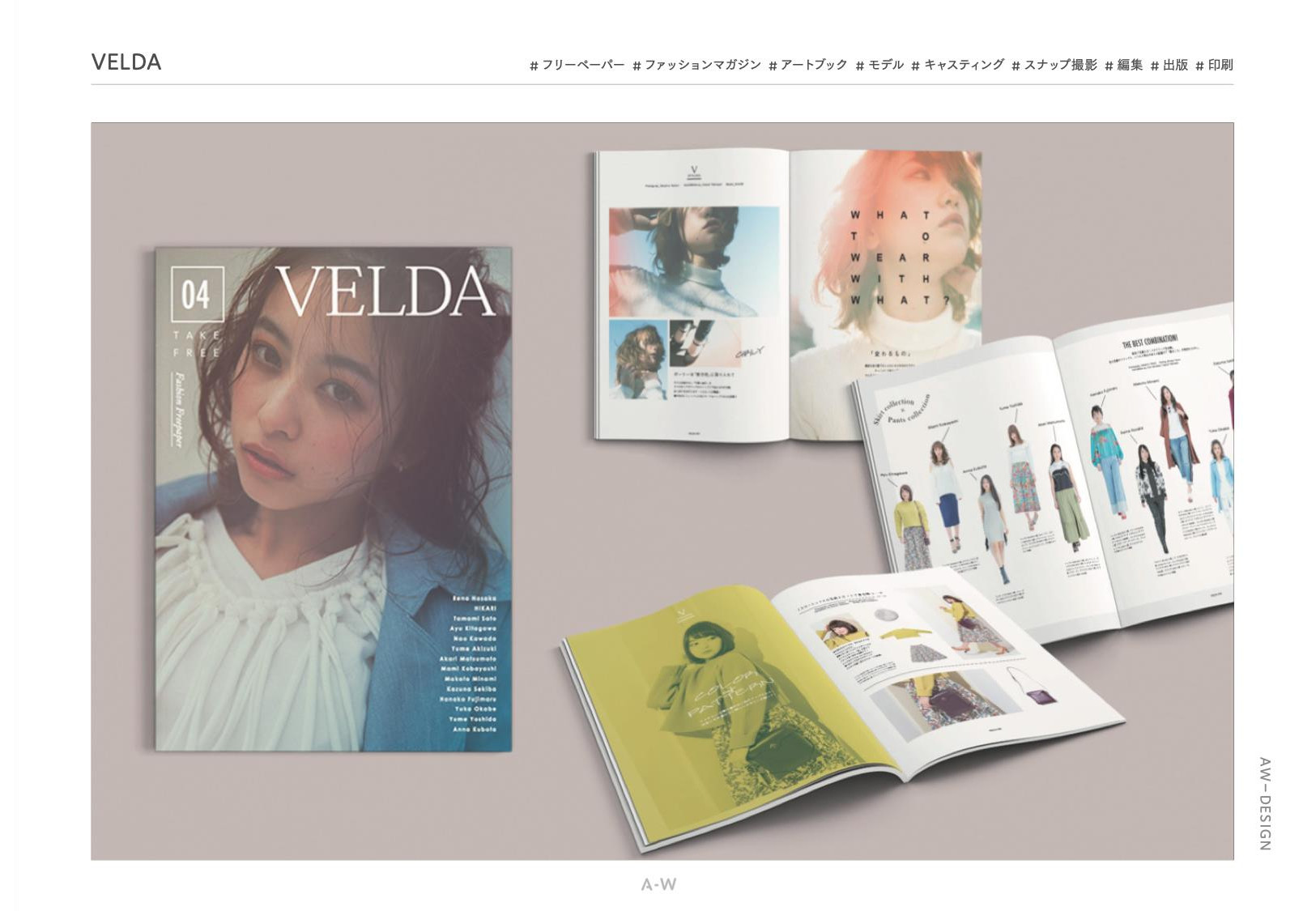 株式会社アーツワゴン - ARTS-WAGON_works_202506 - {(34 + 1)}ページ目