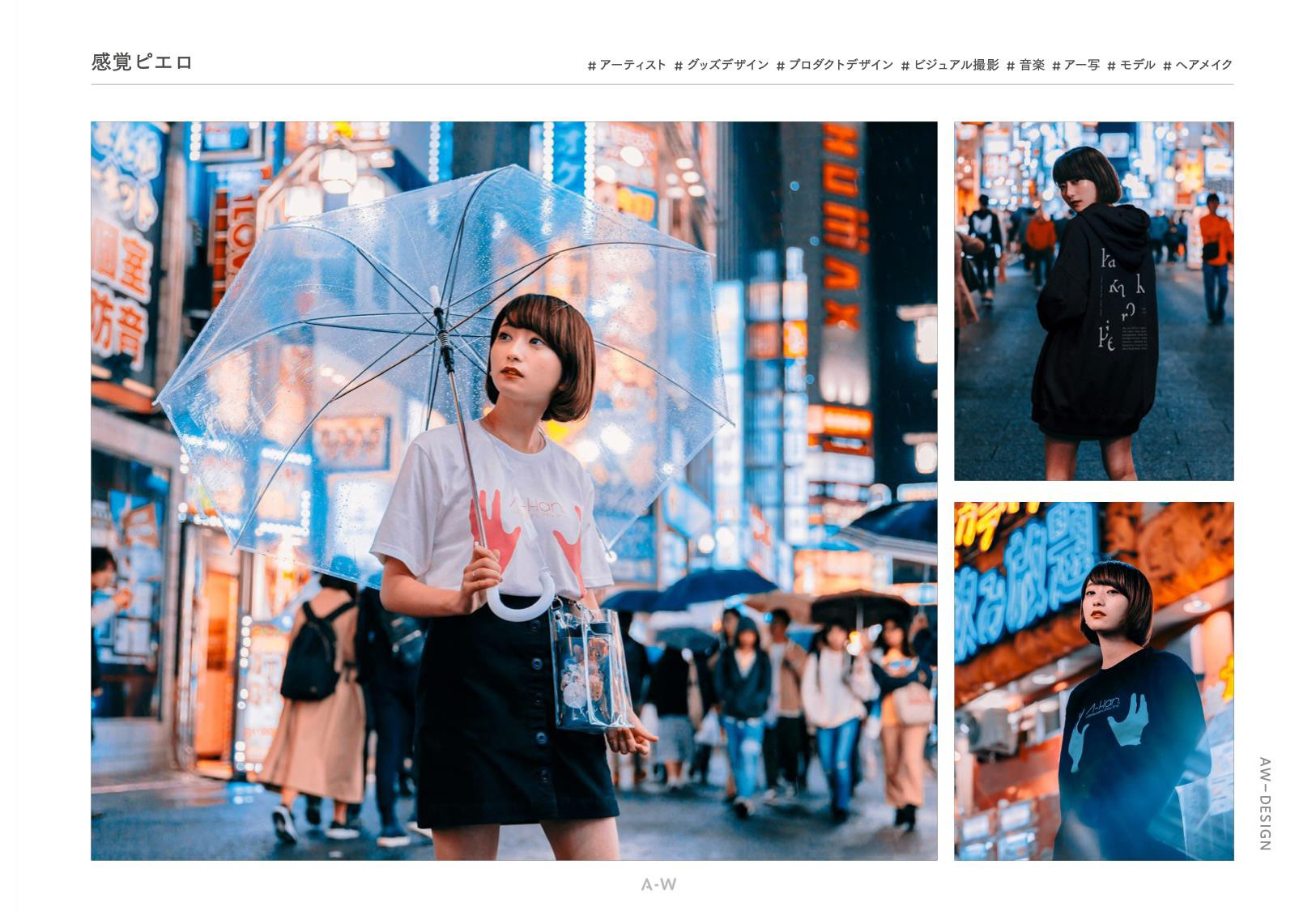 株式会社アーツワゴン - ARTS-WAGON_works_202506 - {(11 + 1)}ページ目