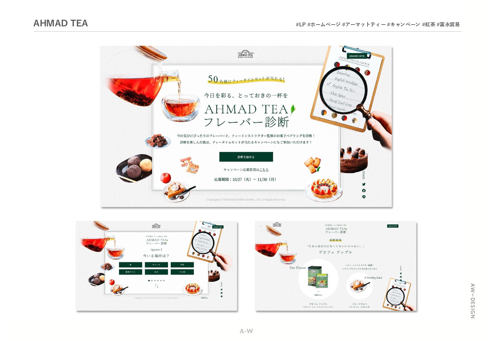 株式会社アーツワゴン - ARTS-WAGON_works_202506 - {(26 + 1)}ページ目