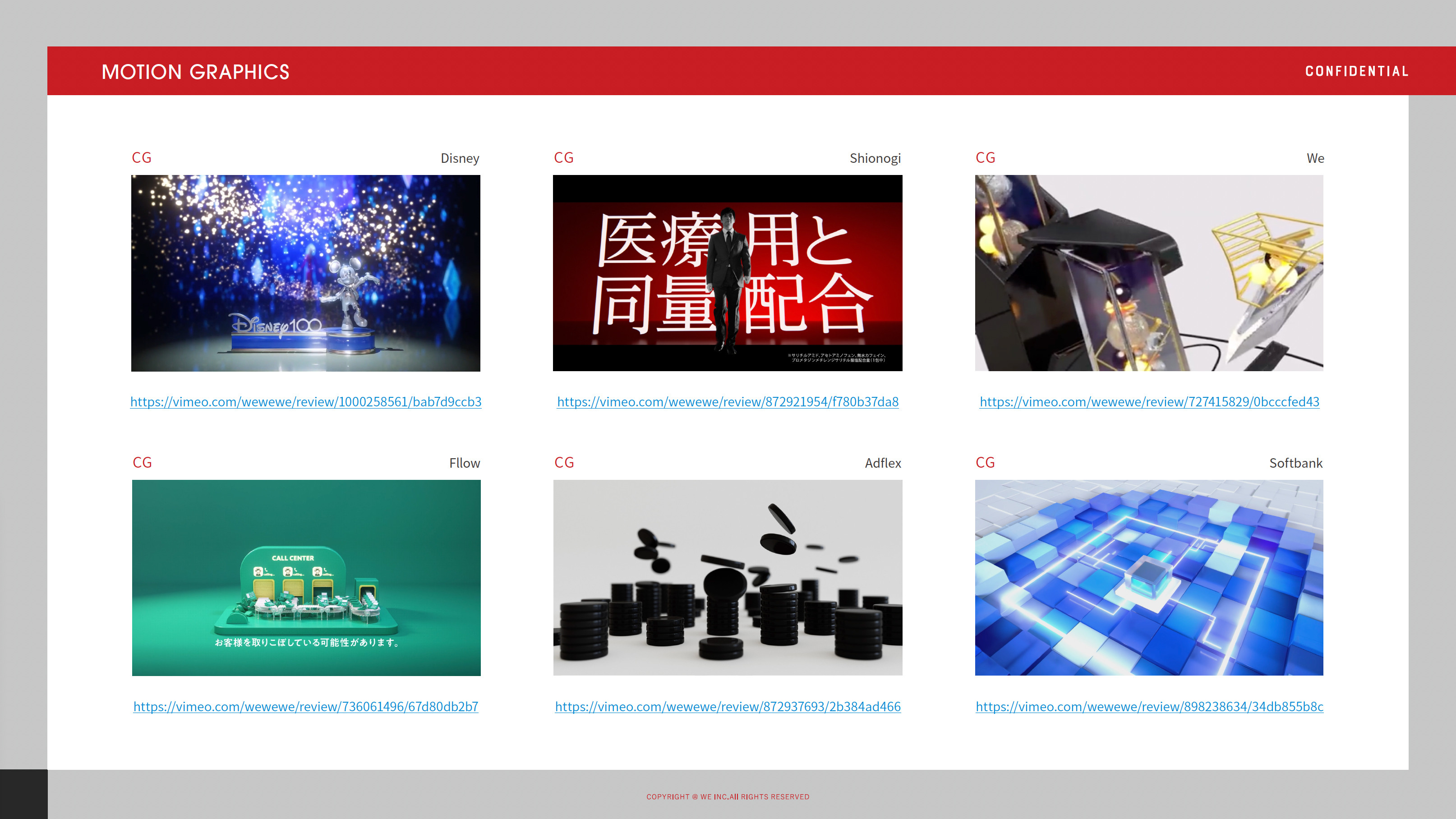 株式会社We - 会社紹介 - {(10 + 1)}ページ目