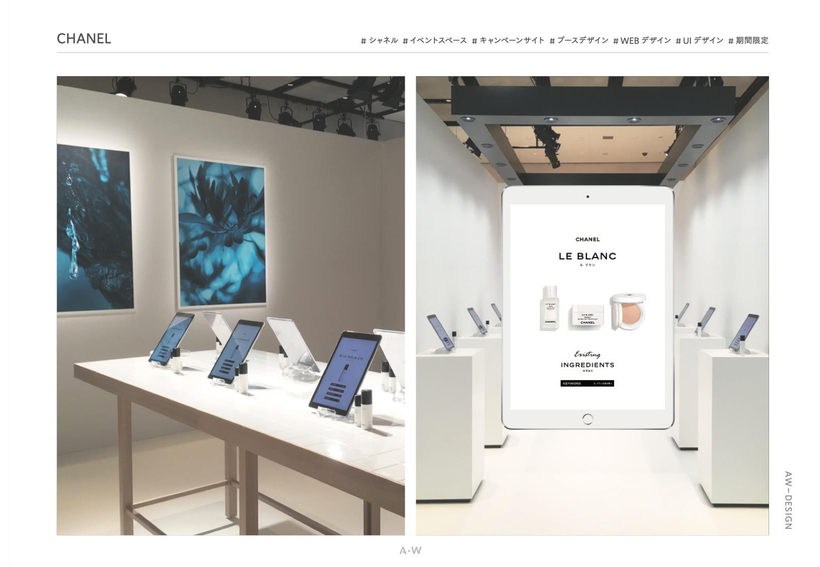 株式会社アーツワゴン - ARTS-WAGON_works_202506 - {(3 + 1)}ページ目