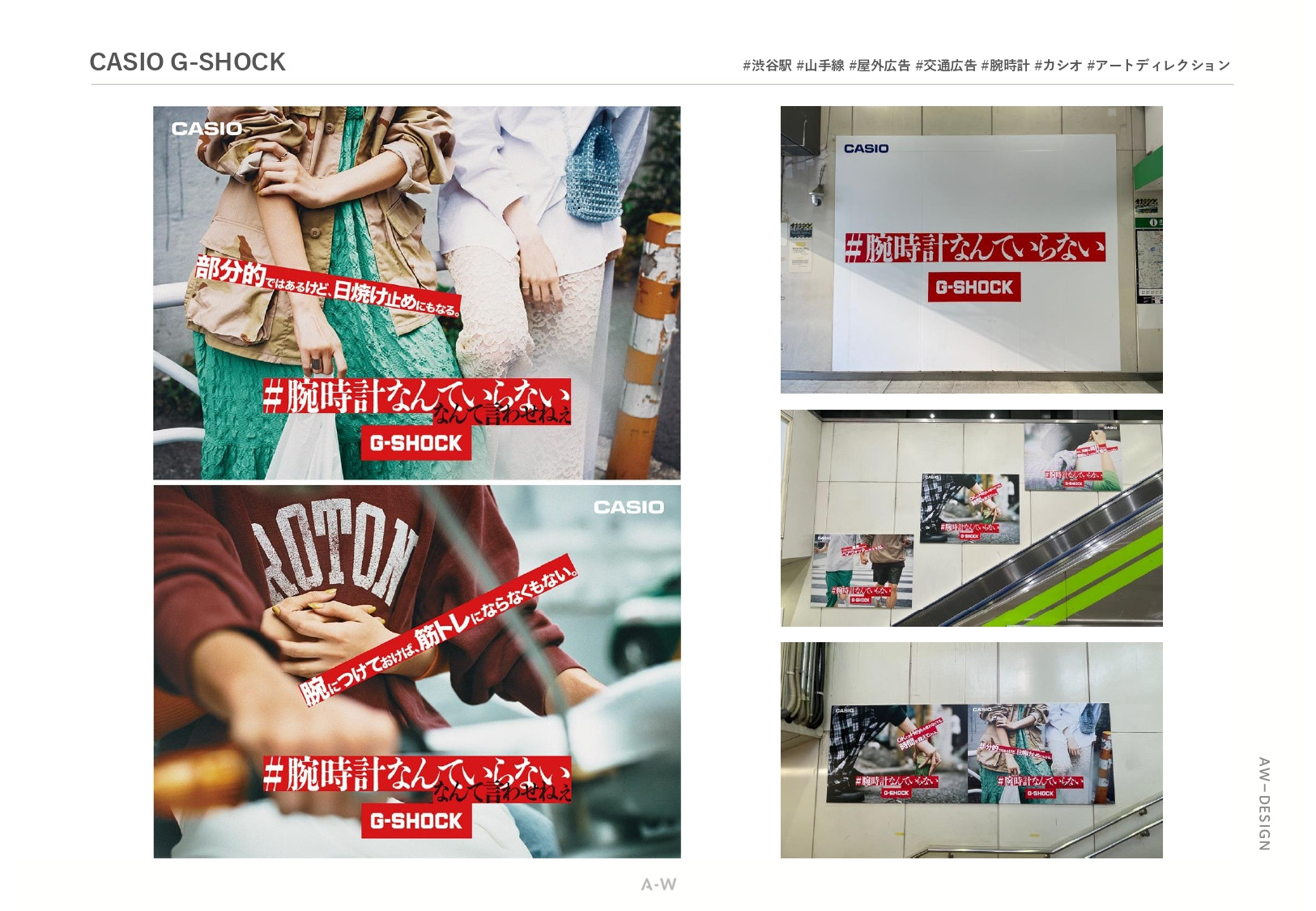 株式会社アーツワゴン - ARTS-WAGON_works_202506 - {(10 + 1)}ページ目