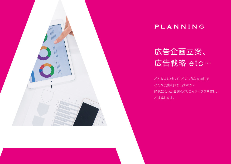 株式会社キャップス - 会社案内 - {(3 + 1)}ページ目