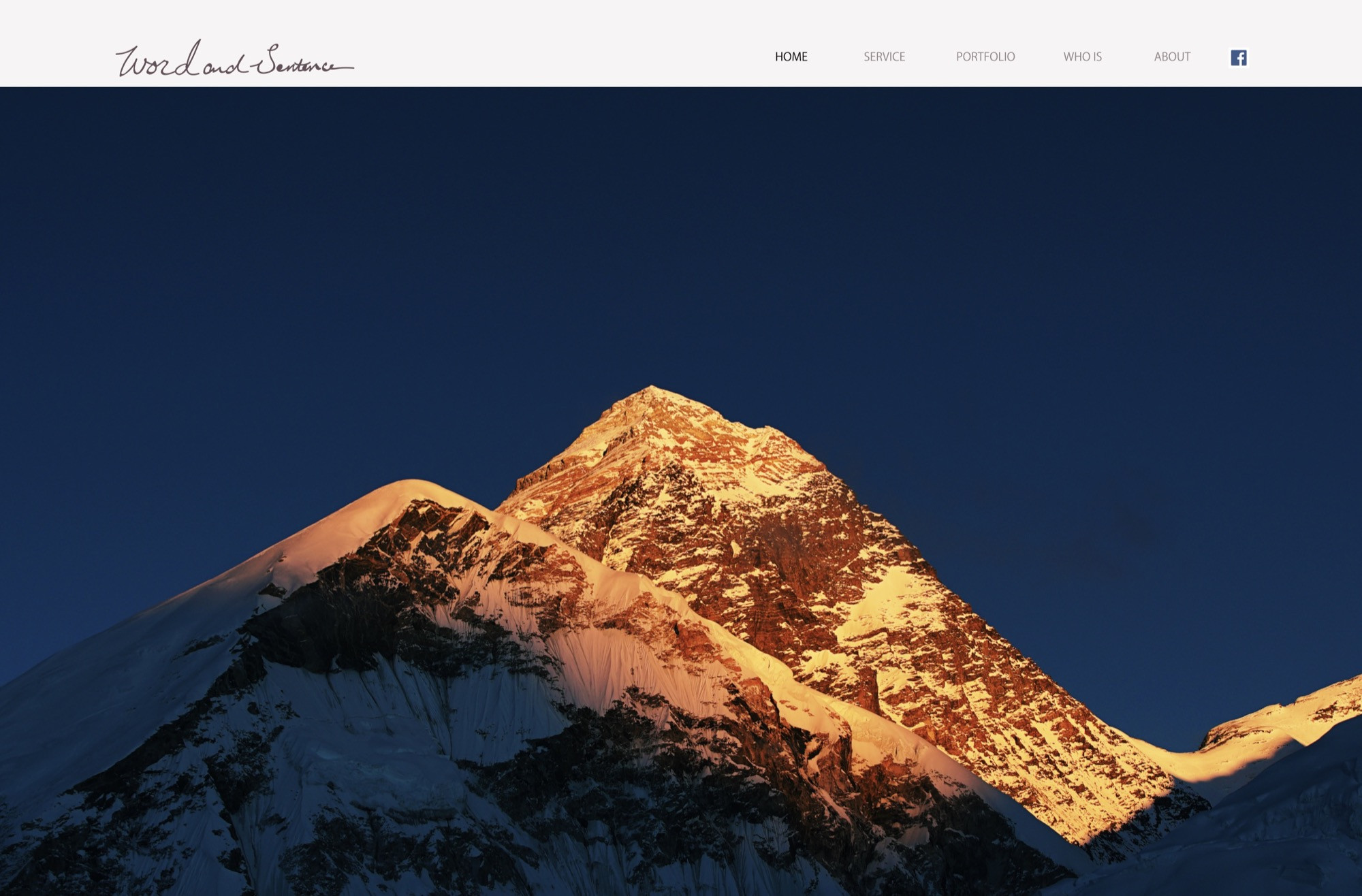 ワードアンドセンテンス合同会社 - 会社紹介 - {(0 + 1)}ページ目