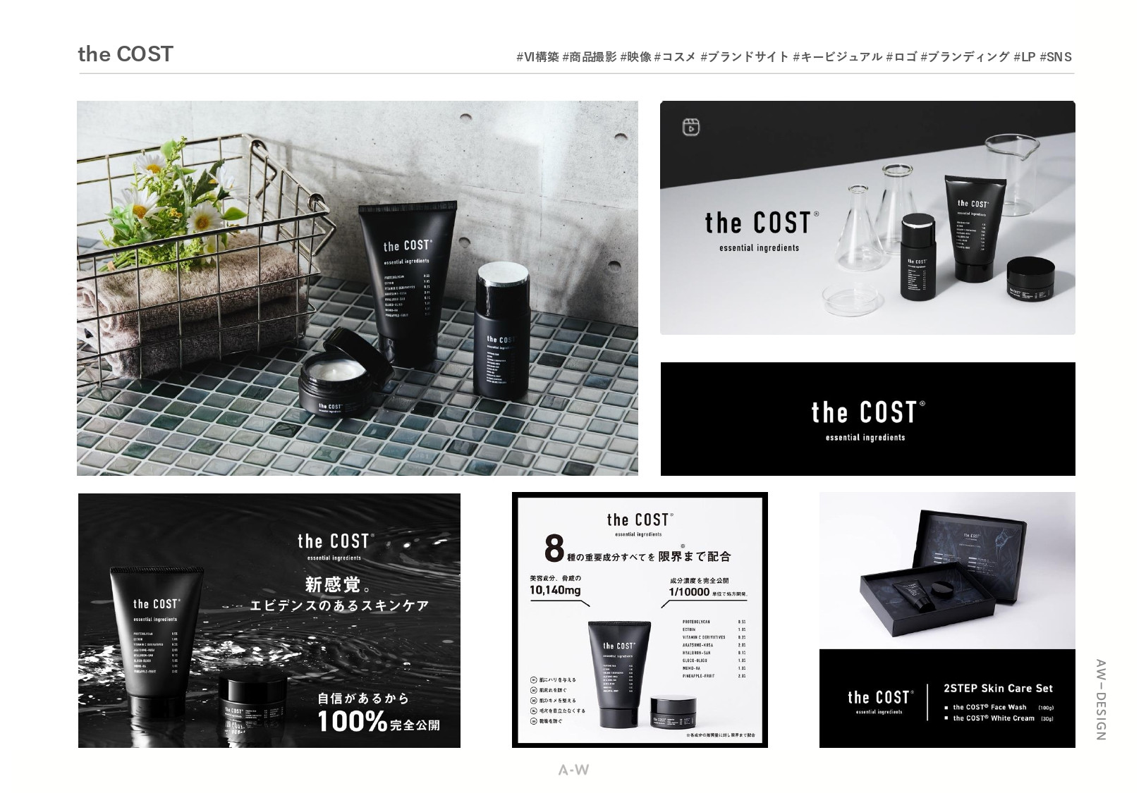 株式会社アーツワゴン - ARTS-WAGON_works_202506 - {(46 + 1)}ページ目