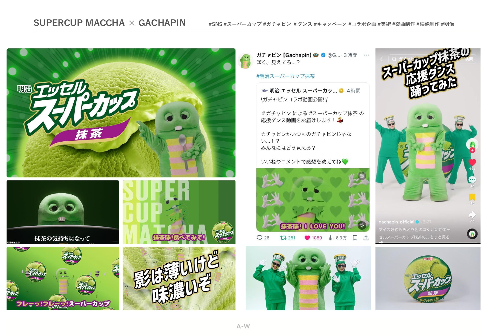 株式会社アーツワゴン - ARTS-WAGON_works_202506 - {(28 + 1)}ページ目