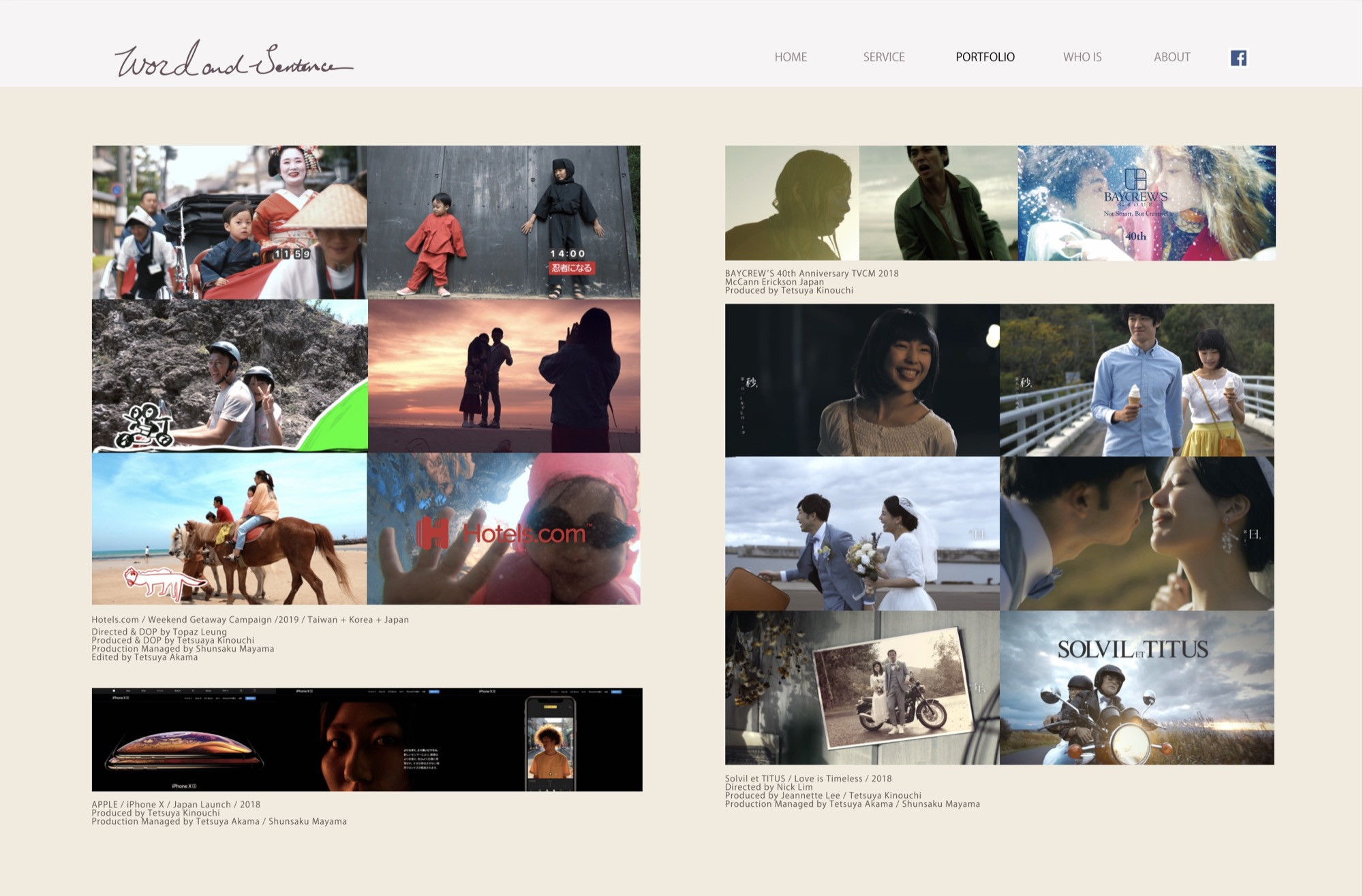 ワードアンドセンテンス合同会社 - 会社紹介 - {(10 + 1)}ページ目