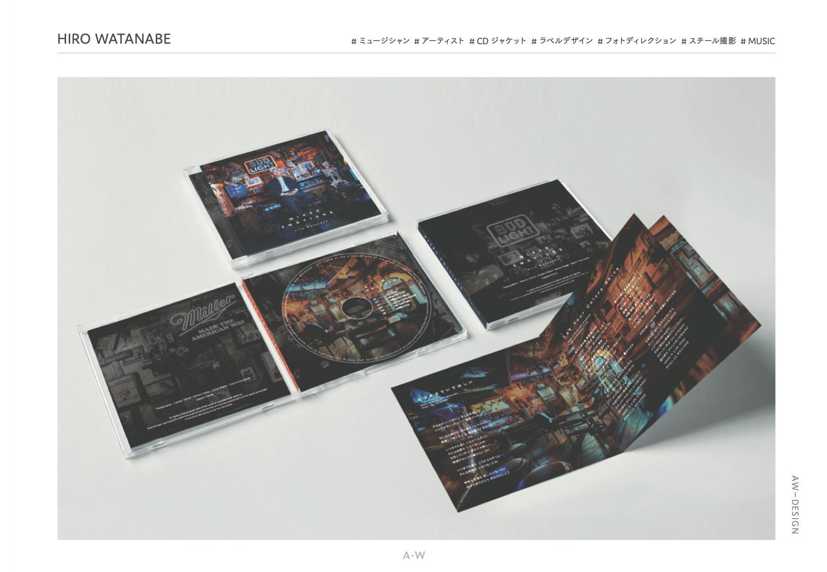 株式会社アーツワゴン - ARTS-WAGON_works_202506 - {(42 + 1)}ページ目