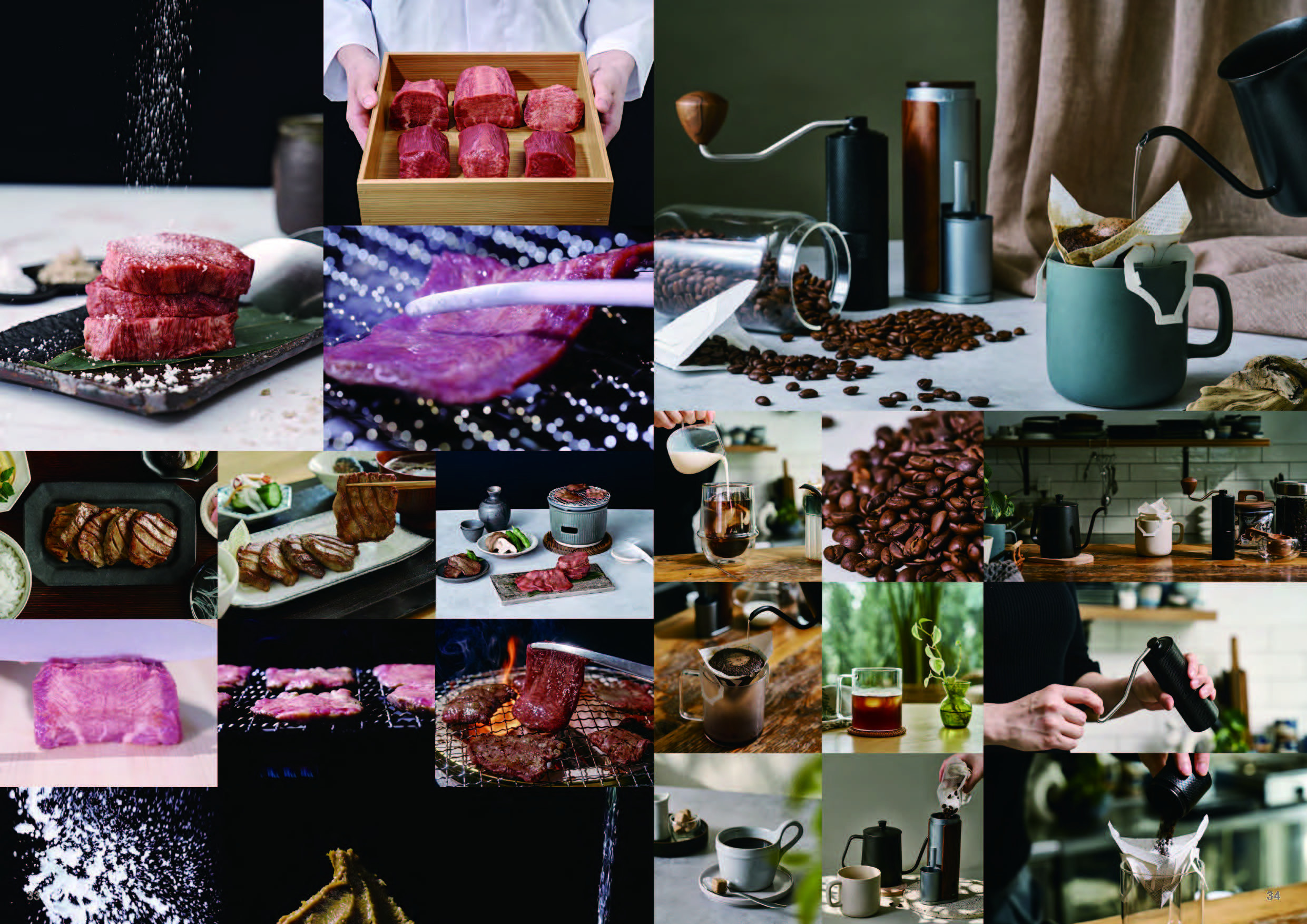 株式会社コアセプト - 会社案内 - {(17 + 1)}ページ目