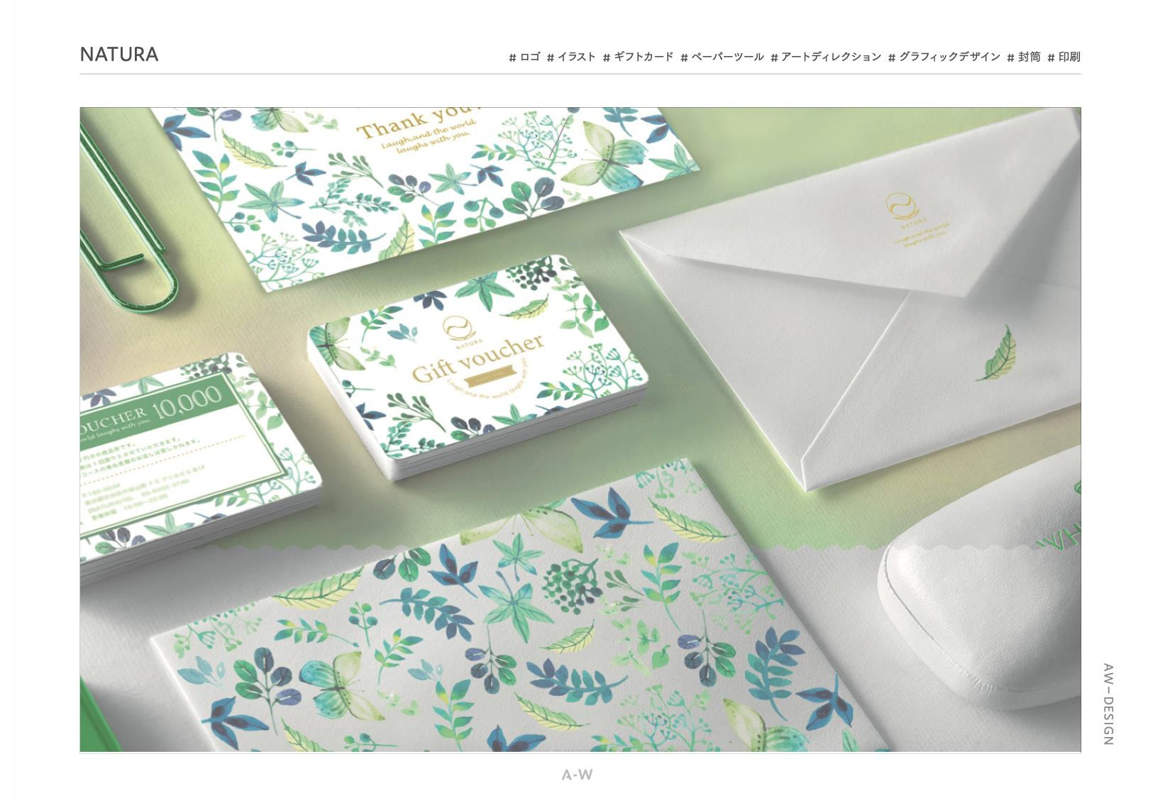 株式会社アーツワゴン - ARTS-WAGON_works_202506 - {(40 + 1)}ページ目