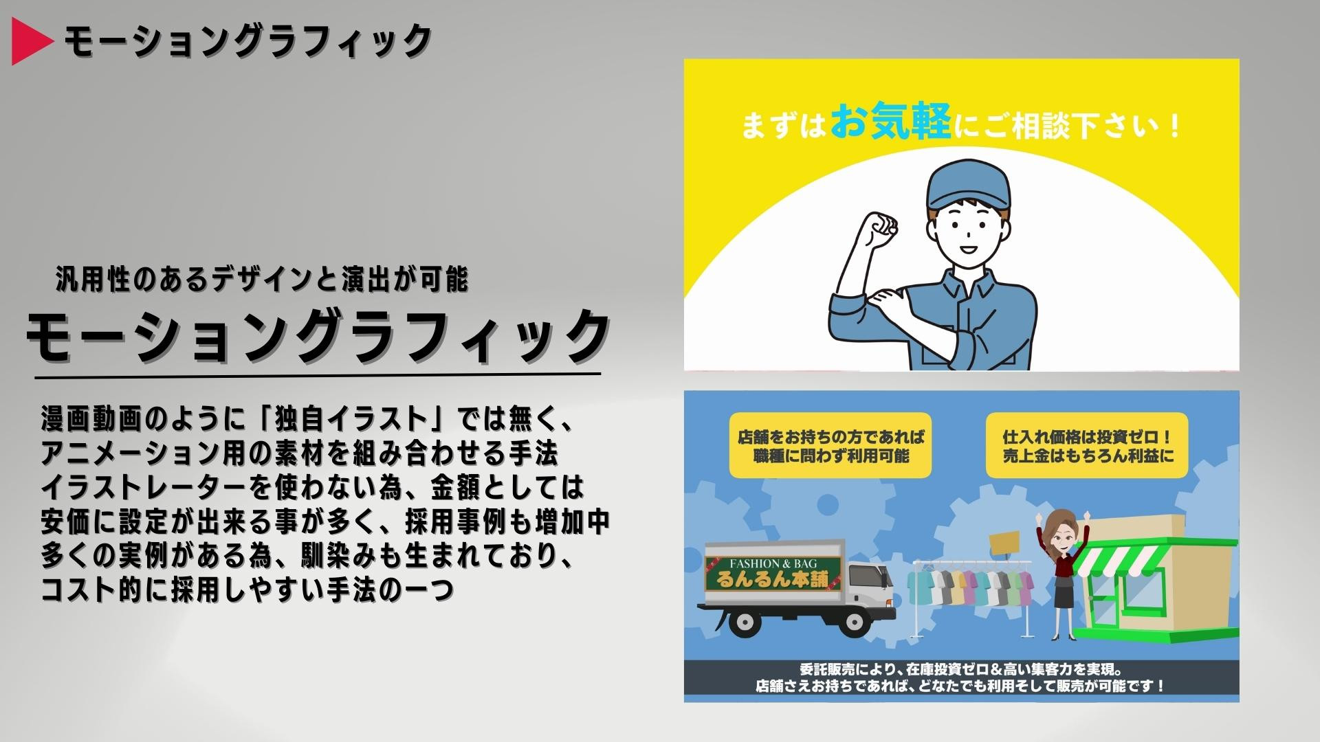 株式会社Ecxis - 株式会社Ecxis 会社紹介 - {(10 + 1)}ページ目