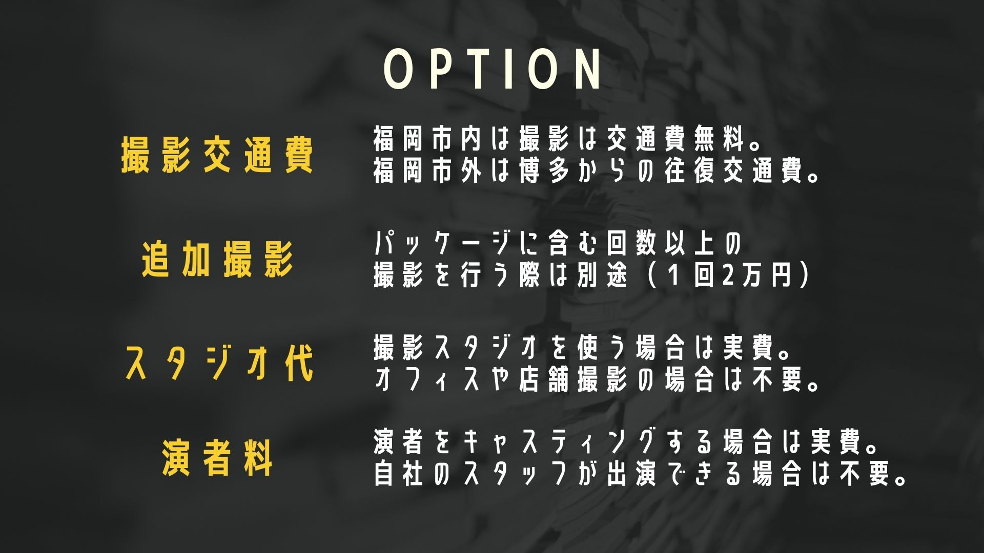 合同会社LEAD ONE - TikTok 運用代行 - {(17 + 1)}ページ目