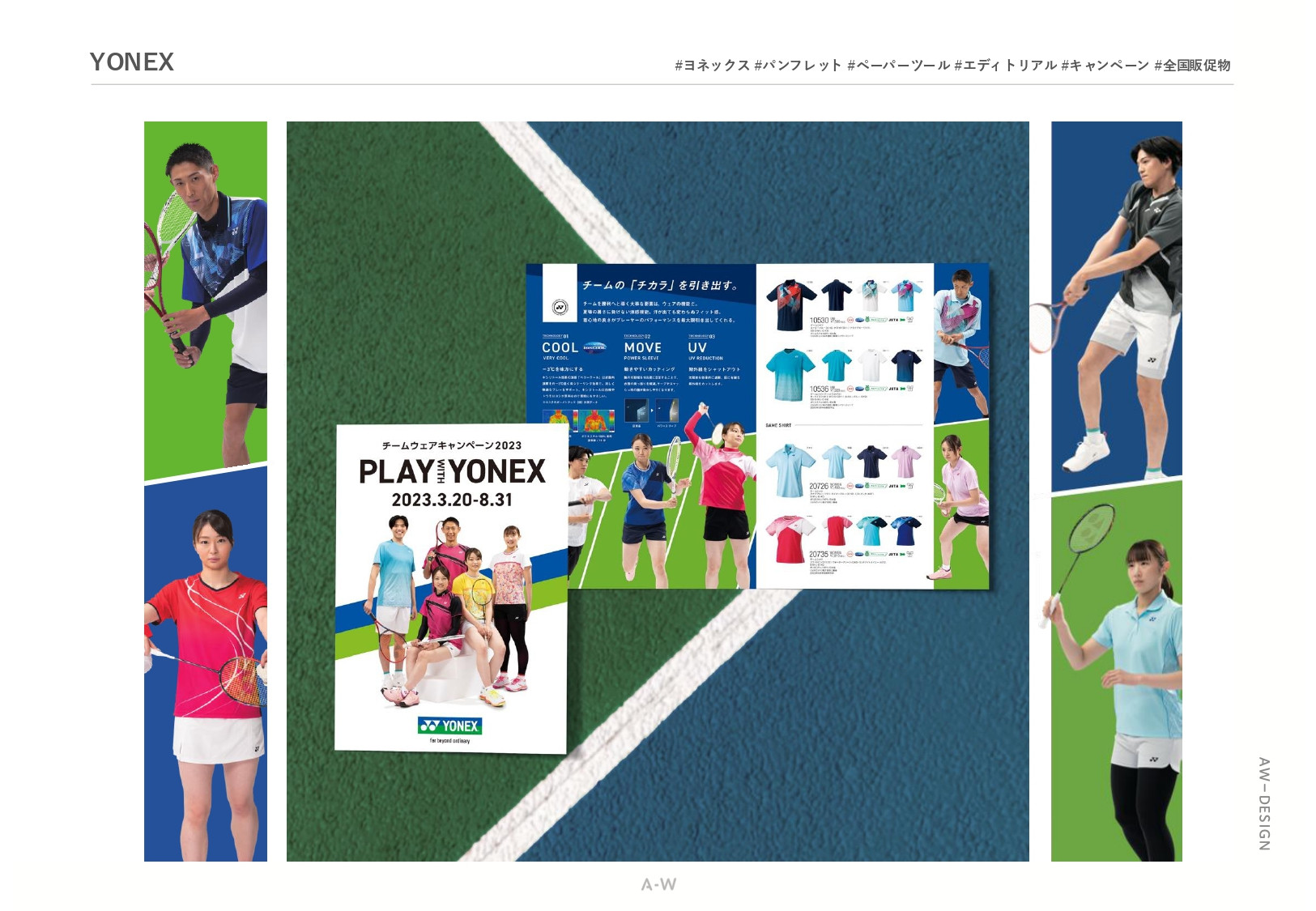 株式会社アーツワゴン - ARTS-WAGON_works_202506 - {(31 + 1)}ページ目