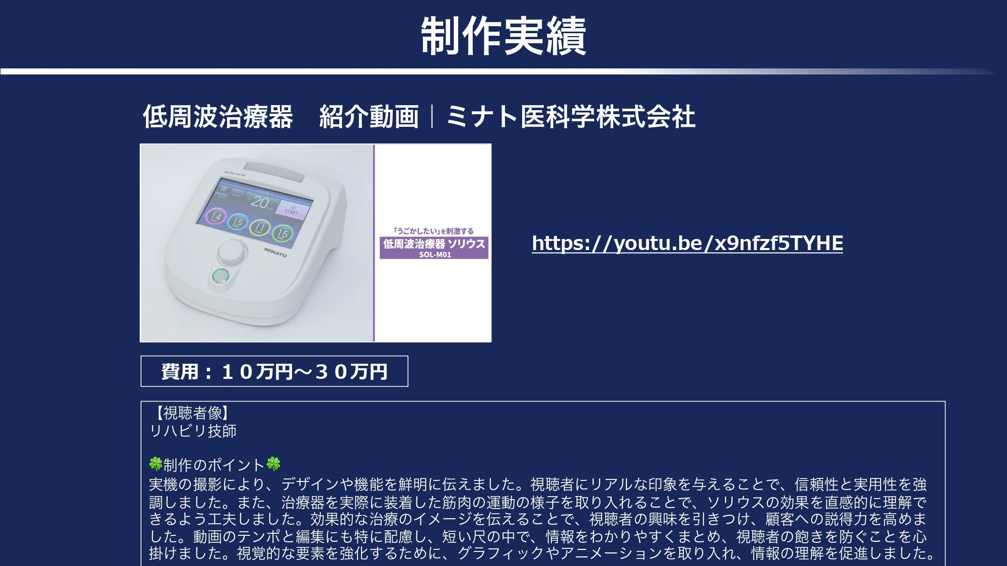 株式会社クリエイターズパーク｜Creator's Park - 撮影動画制作プラン - {(1 + 1)}ページ目
