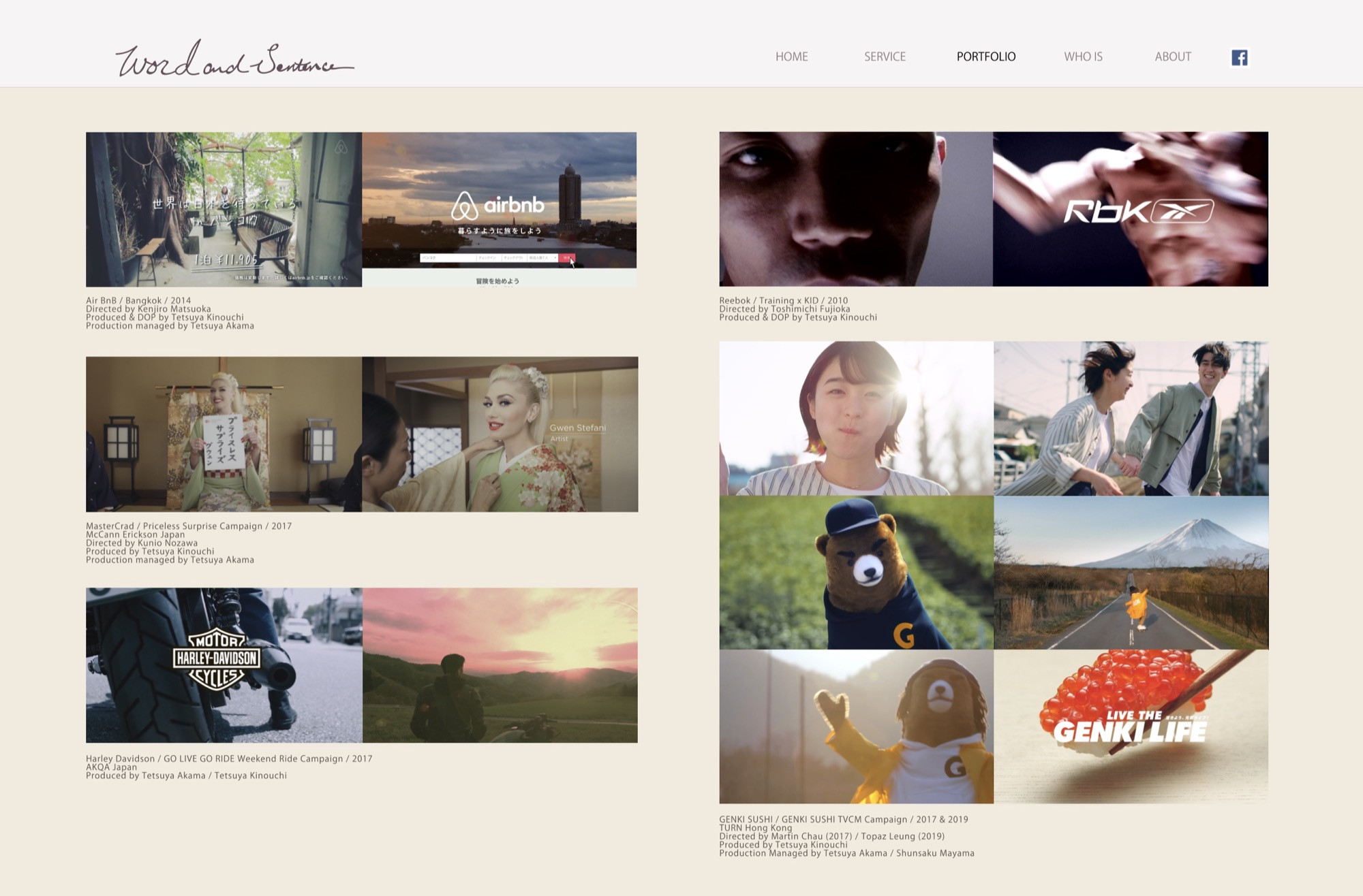 ワードアンドセンテンス合同会社 - 会社紹介 - {(11 + 1)}ページ目