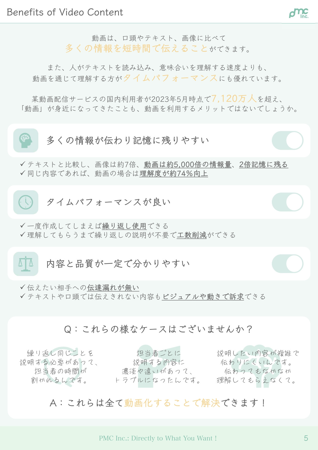 ピックルメディアクリエイション株式会社 - ピックルメディアクリエイション　会社資料 - {(5 + 1)}ページ目