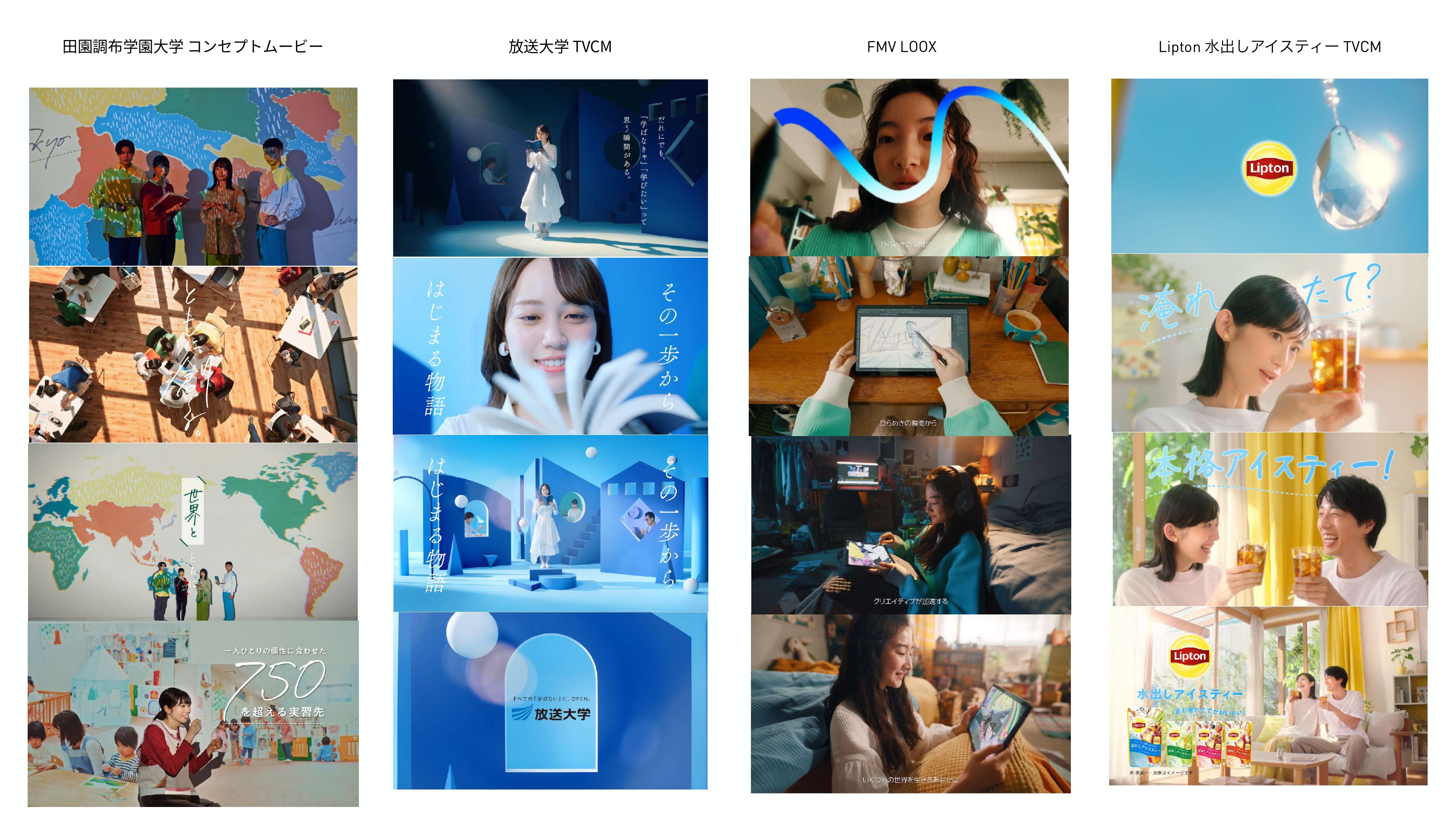 映像制作会社FILMOQ（フィルモック） - 会社案内 - {(5 + 1)}ページ目