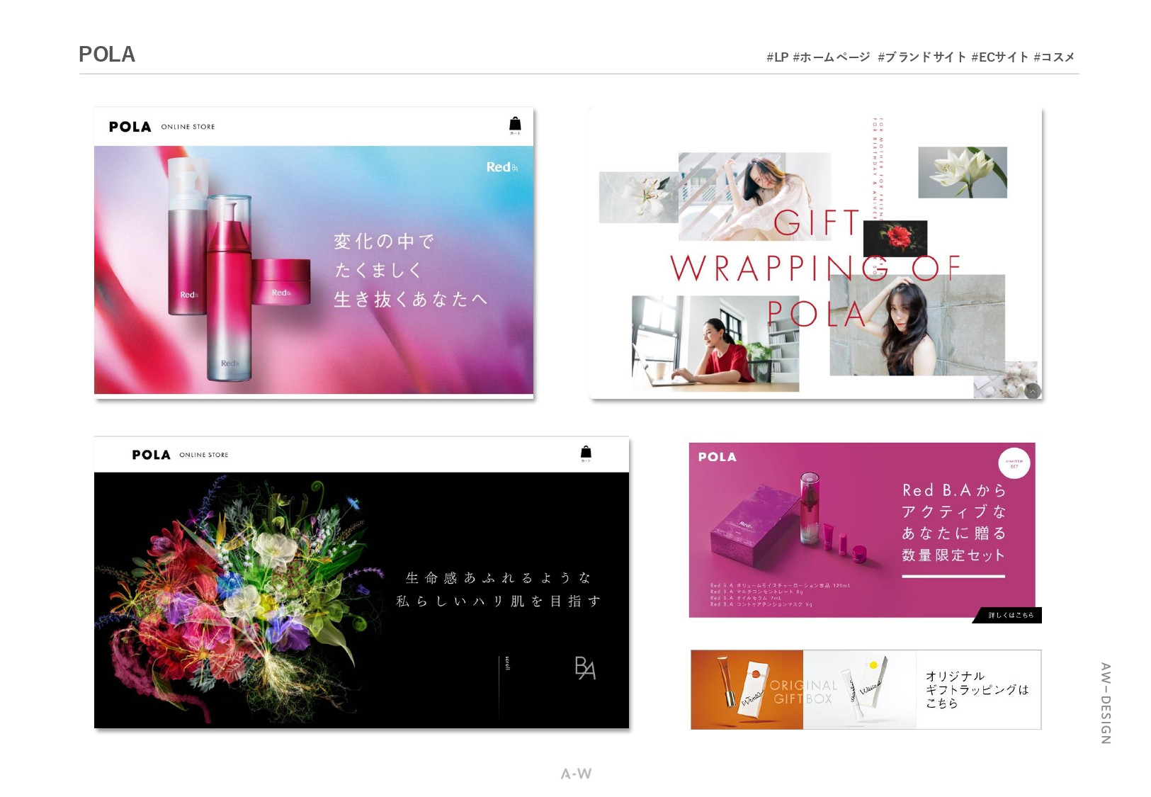 株式会社アーツワゴン - ARTS-WAGON_works_202506 - {(18 + 1)}ページ目