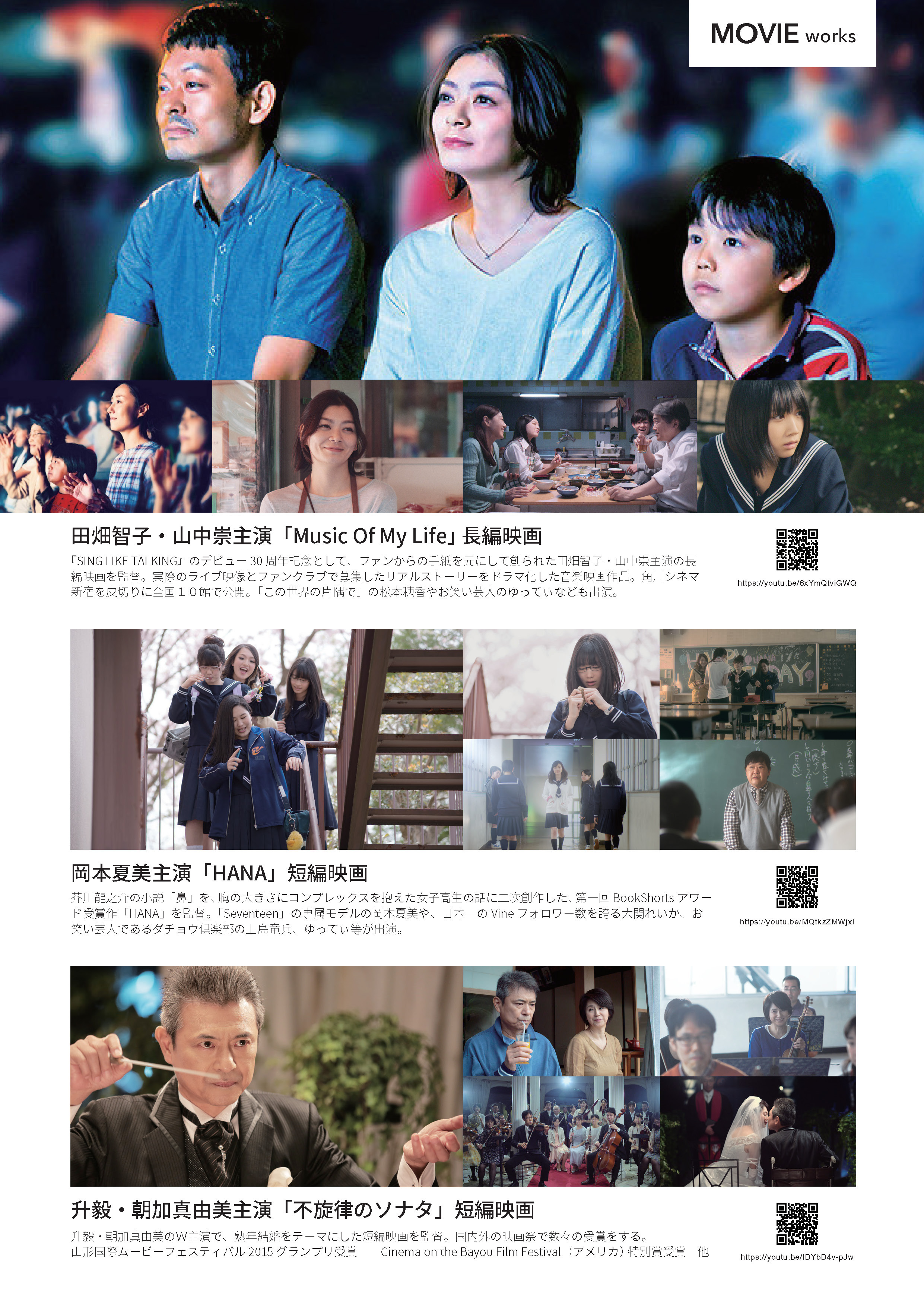 株式会社アストロサンドウィッチ・ピクチャーズ（ASP） - 株式会社アストロサンドウィッチ・ピクチャーズ資料（2019） - {(4 + 1)}ページ目