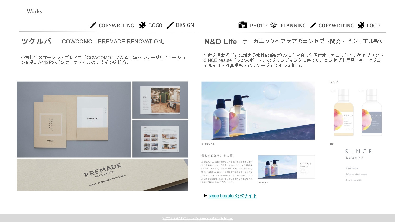 株式会社QANDO - 会社紹介&実績紹介資料 - {(13 + 1)}ページ目