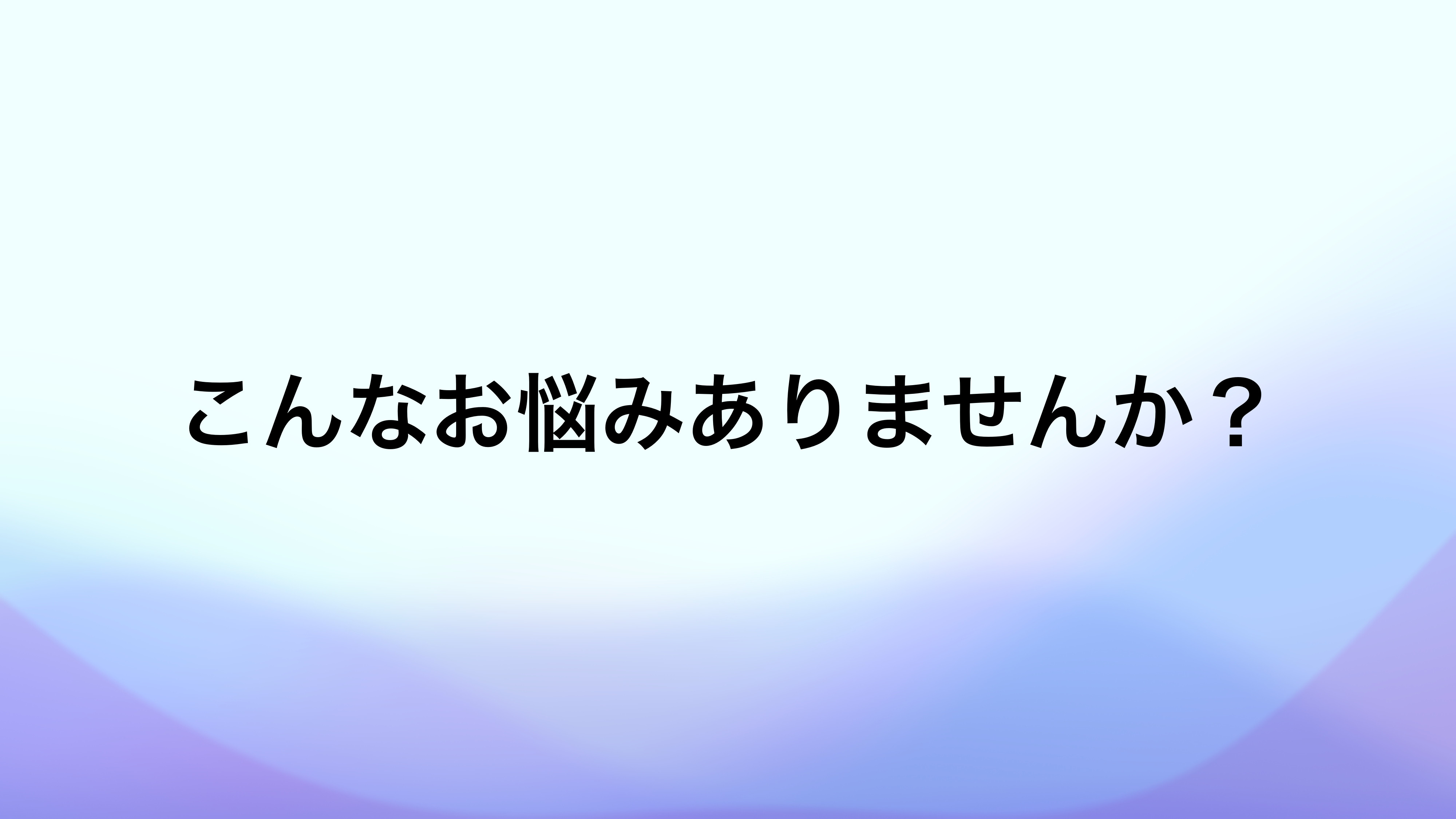 株式会社hati - SNSマーケティング_サービス資料 - {(3 + 1)}ページ目