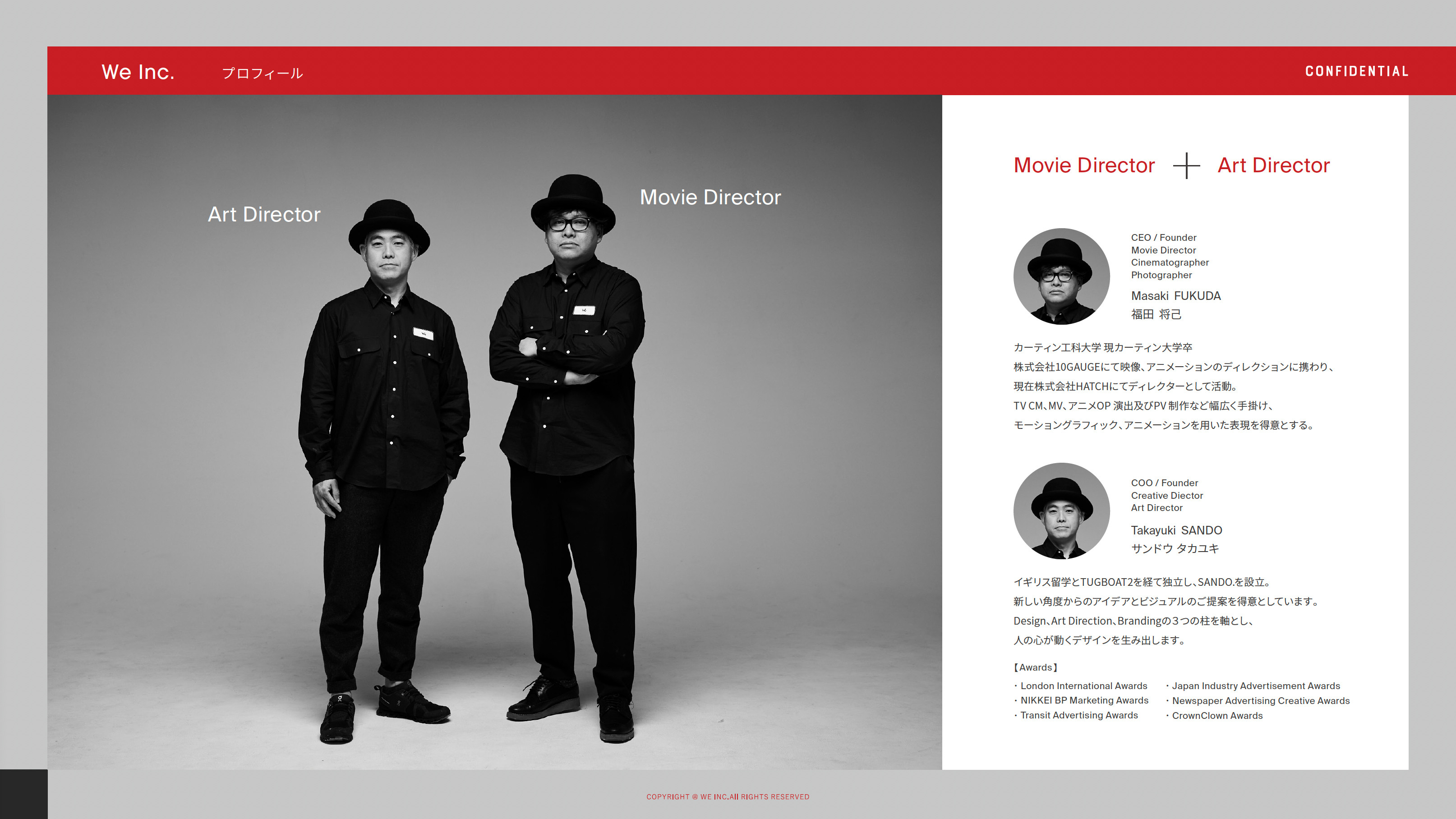 株式会社We - 会社紹介 - {(1 + 1)}ページ目