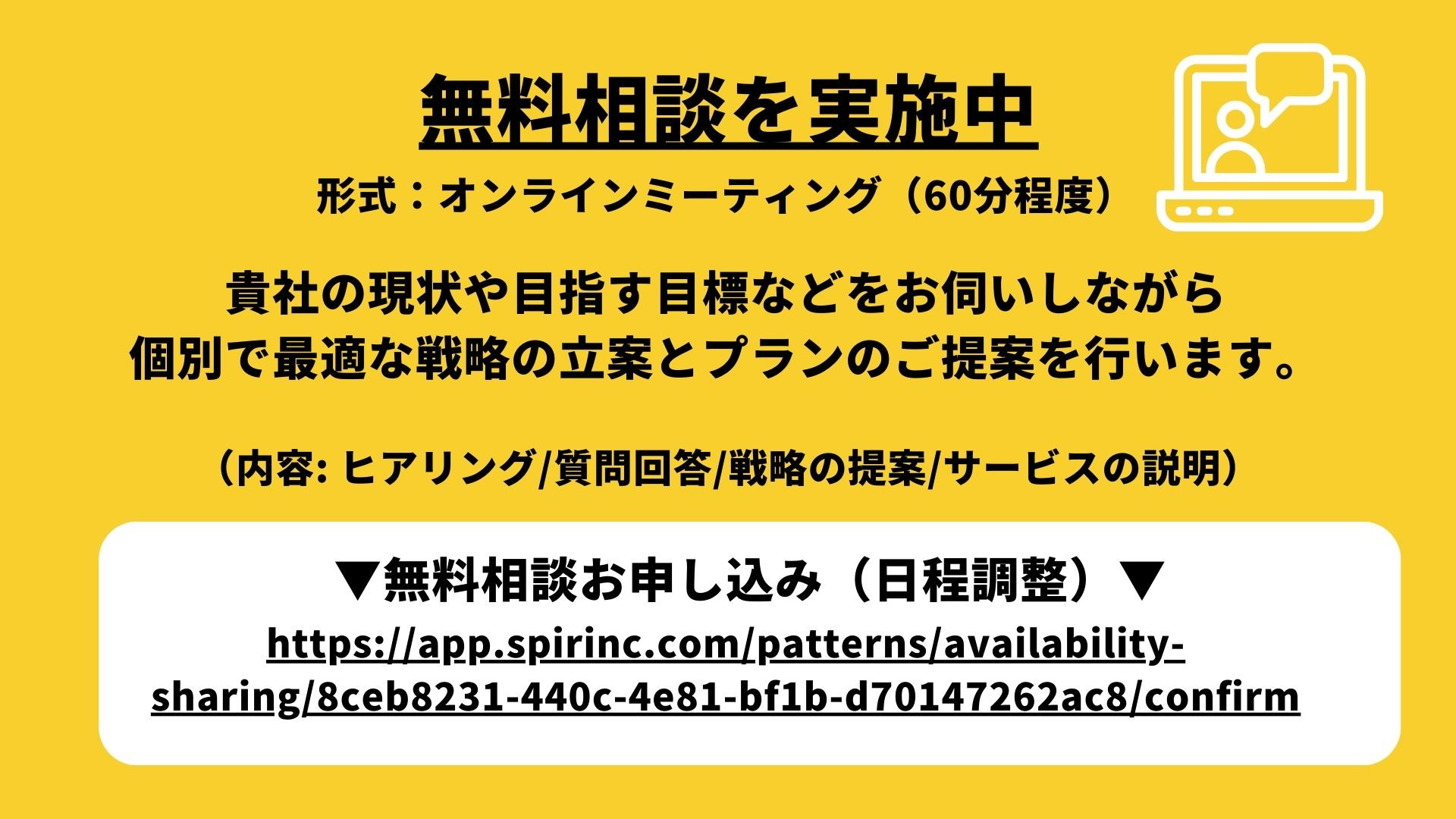 合同会社LEAD ONE - TikTok 運用代行 - {(18 + 1)}ページ目