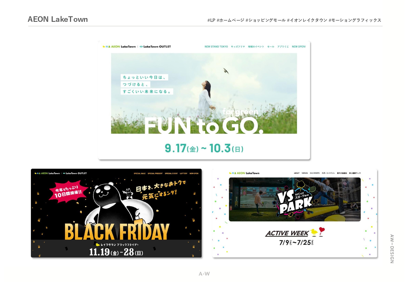 株式会社アーツワゴン - ARTS-WAGON_works_202506 - {(21 + 1)}ページ目