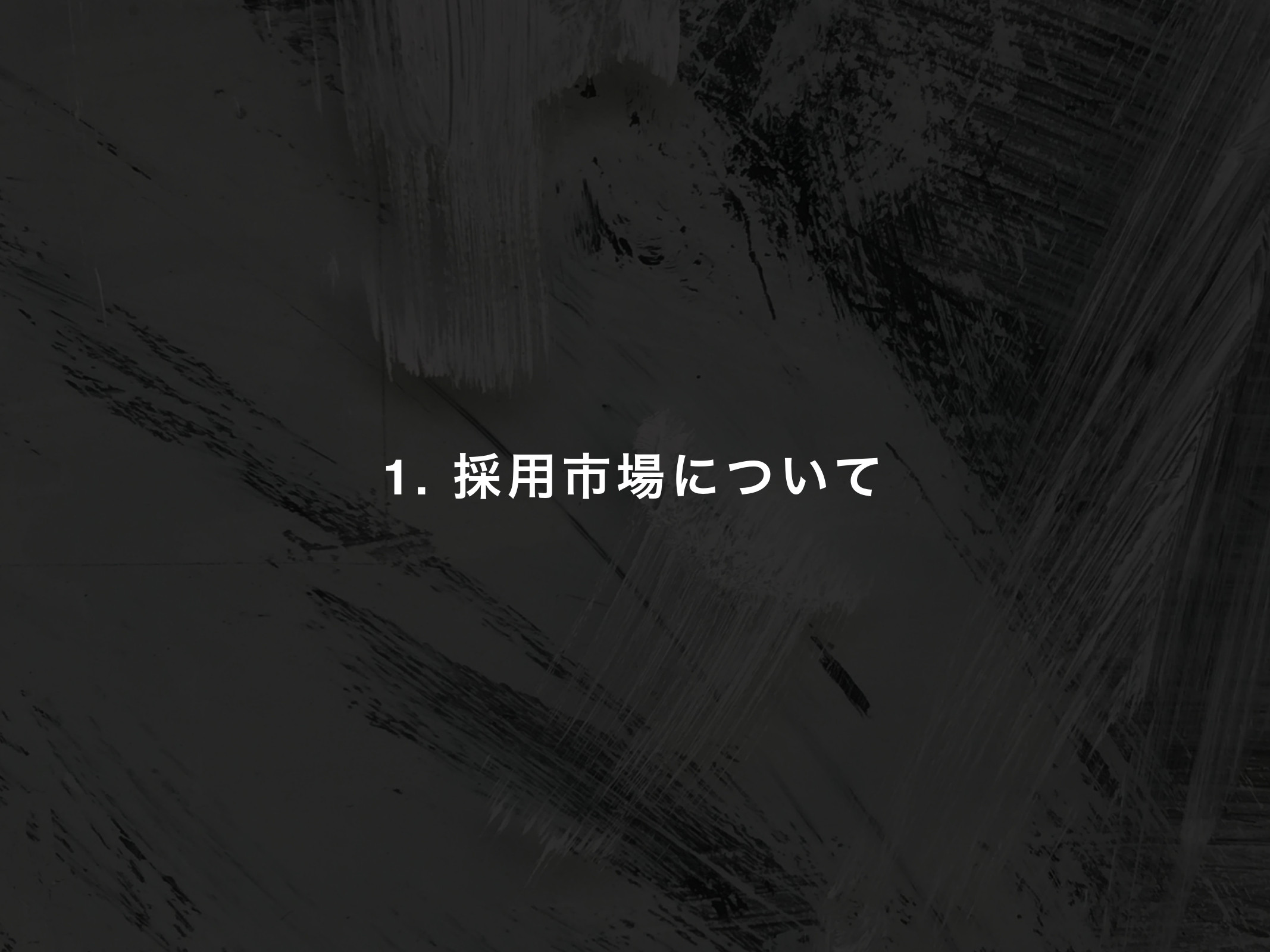 株式会社Coachers - OMR紹介資料 - {(2 + 1)}ページ目