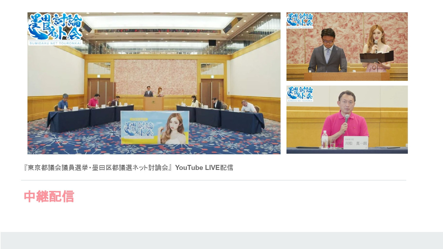 株式会社440Project - ポートフォリオ／会社案内 - {(9 + 1)}ページ目