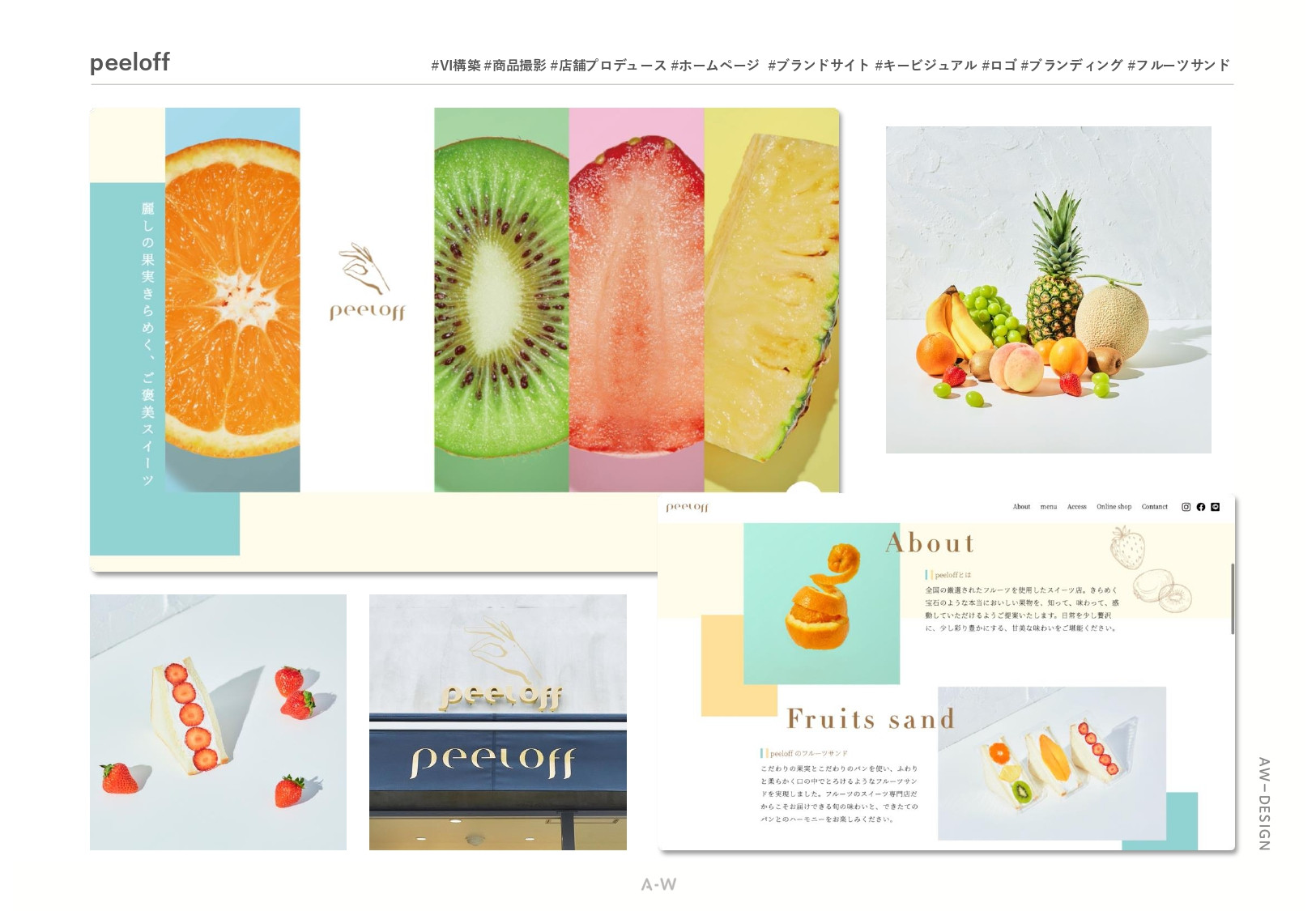 株式会社アーツワゴン - ARTS-WAGON_works_202506 - {(48 + 1)}ページ目