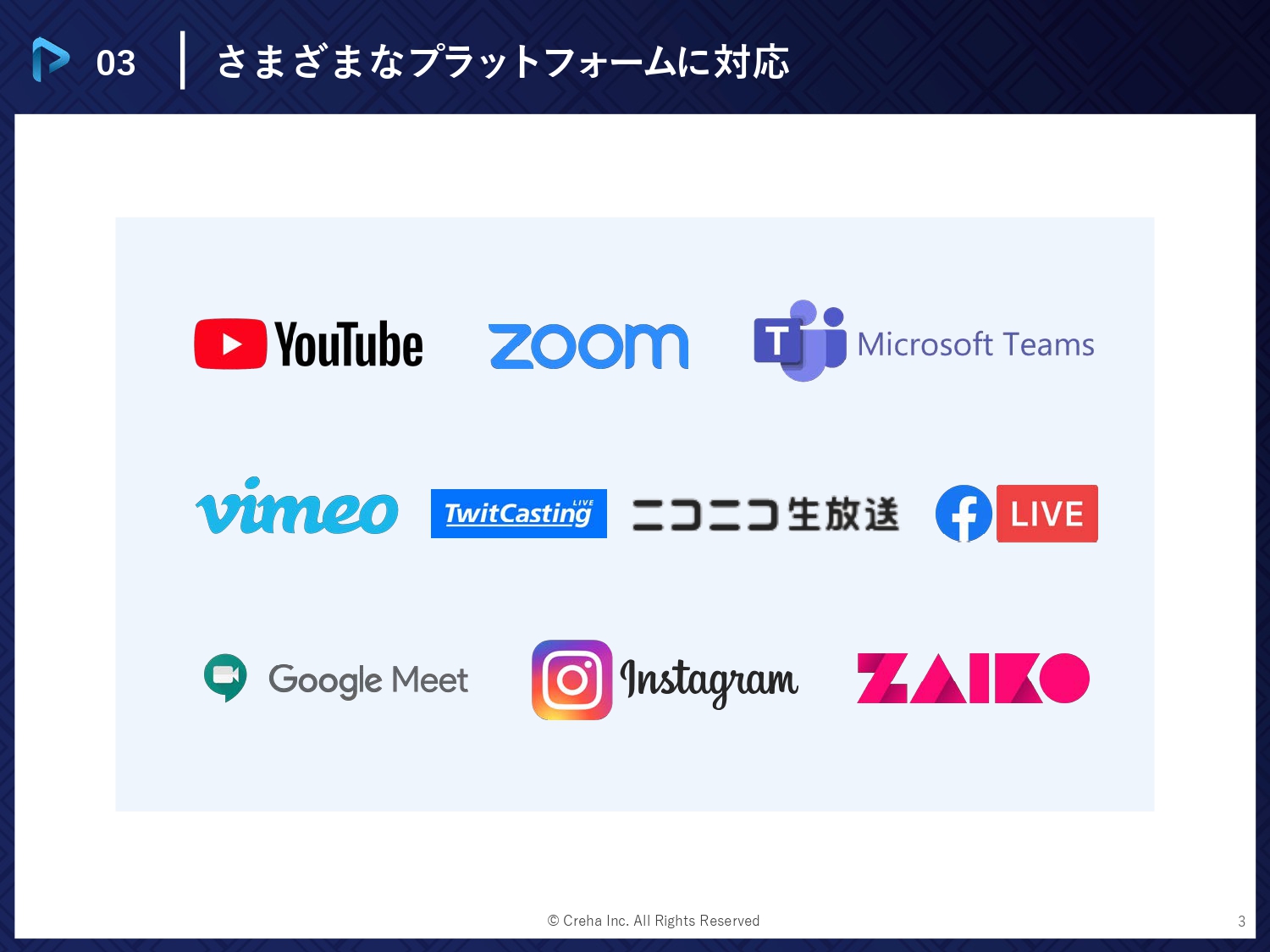 株式会社Creha - ライブ配信サービス - {(2 + 1)}ページ目