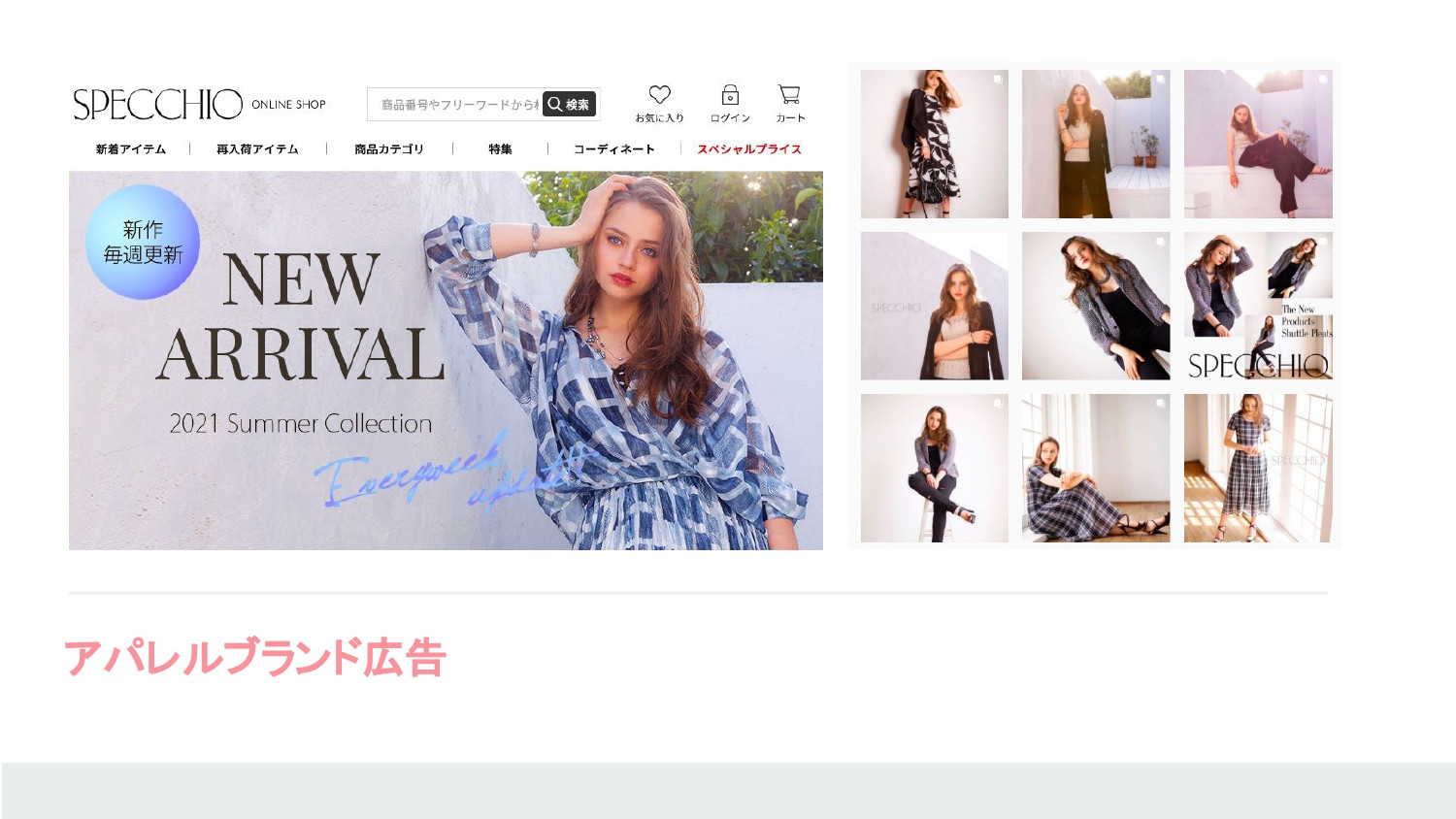 株式会社440Project - ポートフォリオ／会社案内 - {(6 + 1)}ページ目