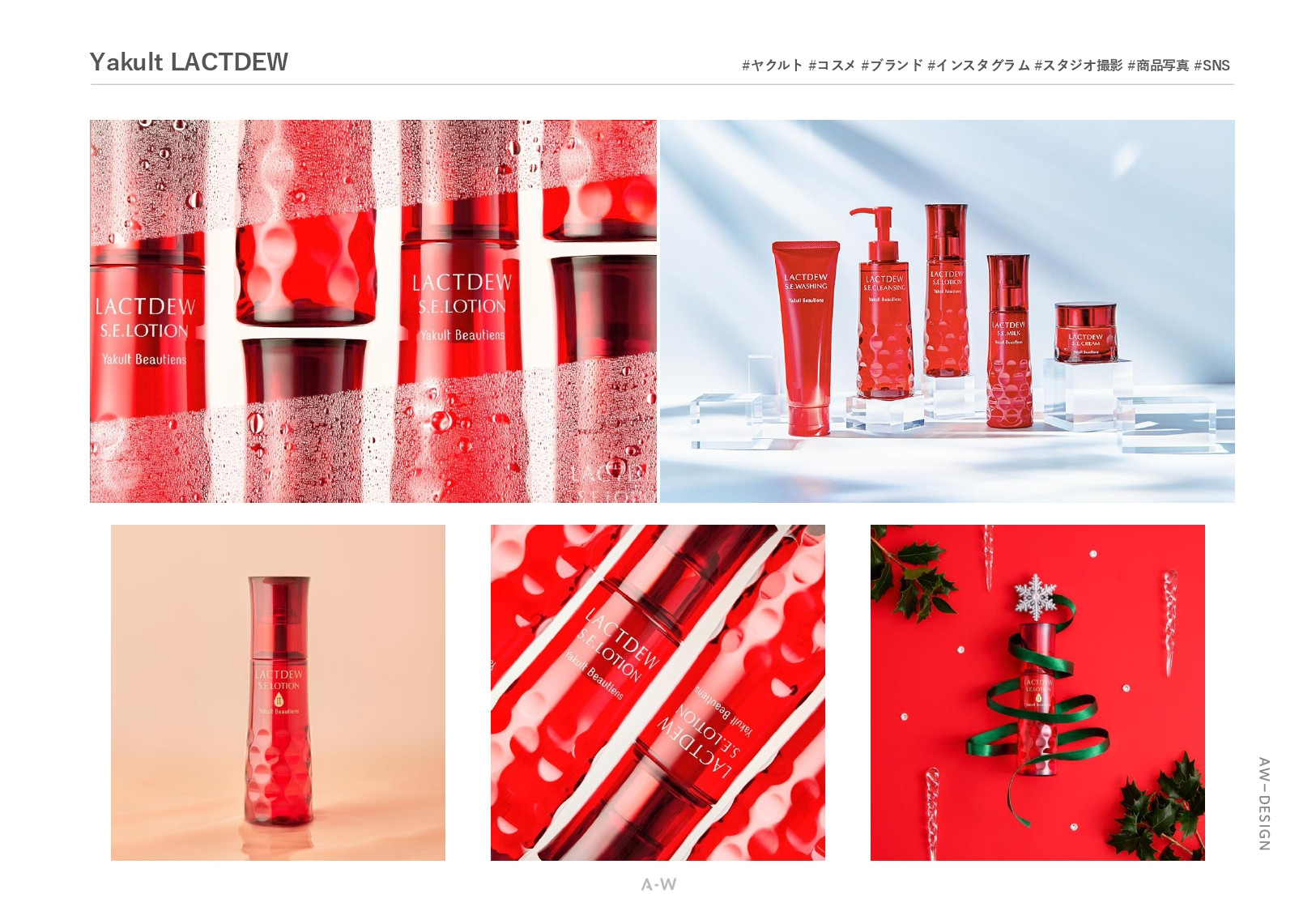 株式会社アーツワゴン - ARTS-WAGON_works_202506 - {(57 + 1)}ページ目