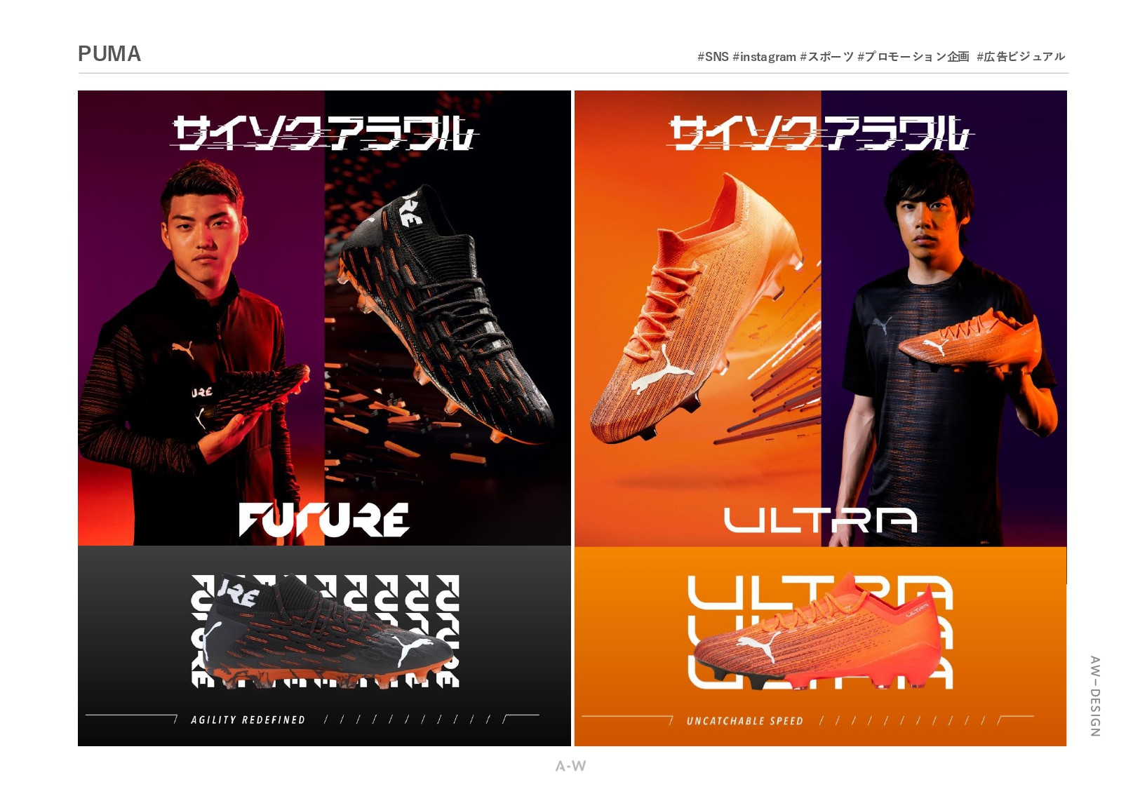 株式会社アーツワゴン - ARTS-WAGON_works_202506 - {(7 + 1)}ページ目