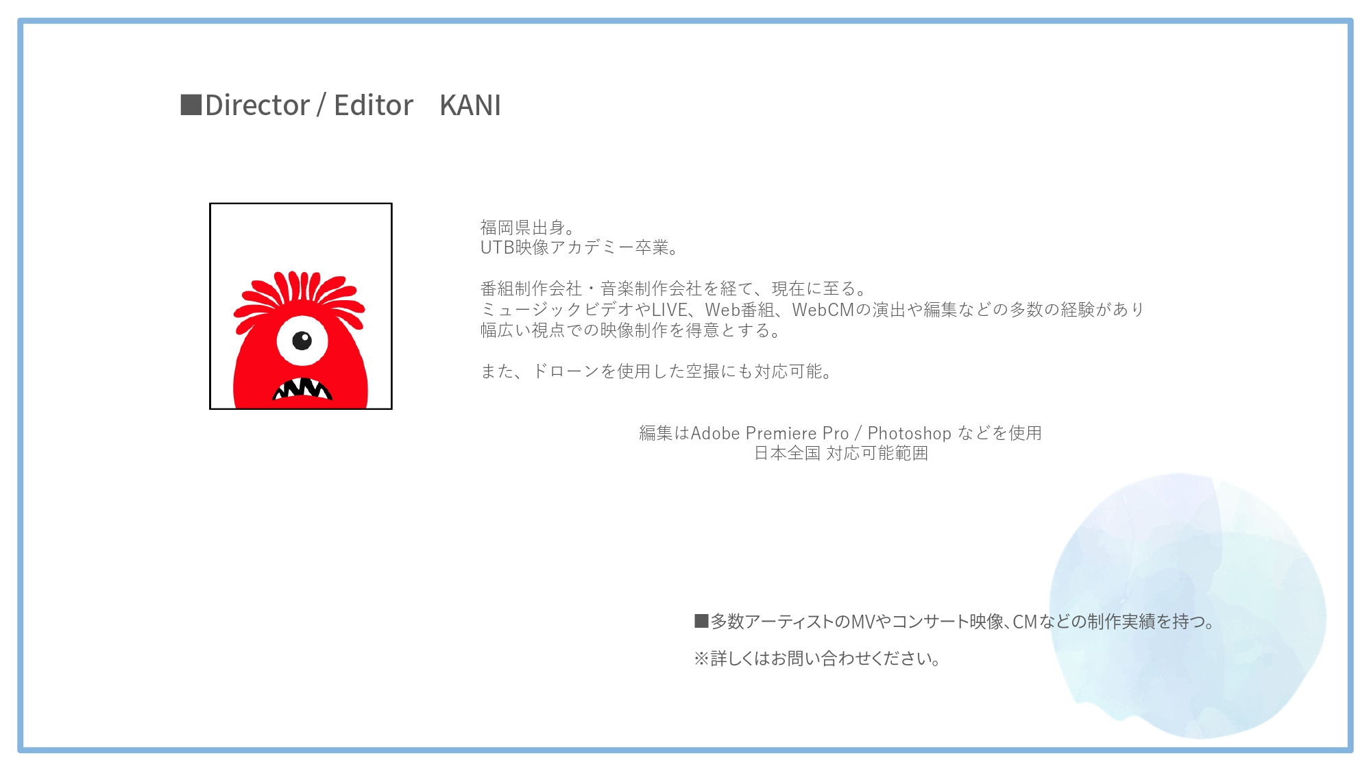 株式会社Pleete (プリート) - YouTube運営・制作 - {(16 + 1)}ページ目