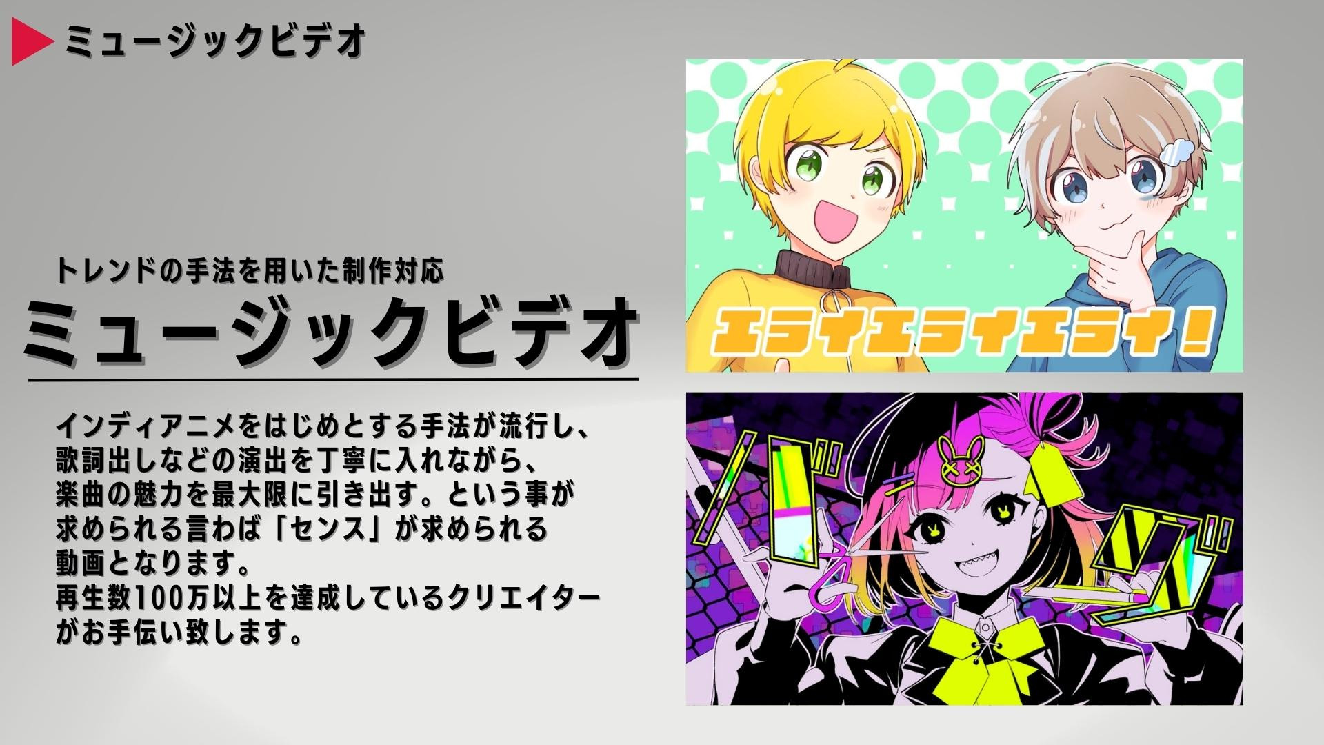 株式会社Ecxis - 株式会社Ecxis 会社紹介 - {(12 + 1)}ページ目