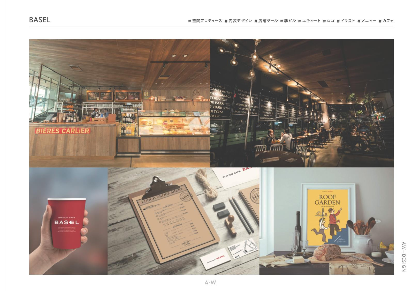 株式会社アーツワゴン - ARTS-WAGON_works_202506 - {(50 + 1)}ページ目