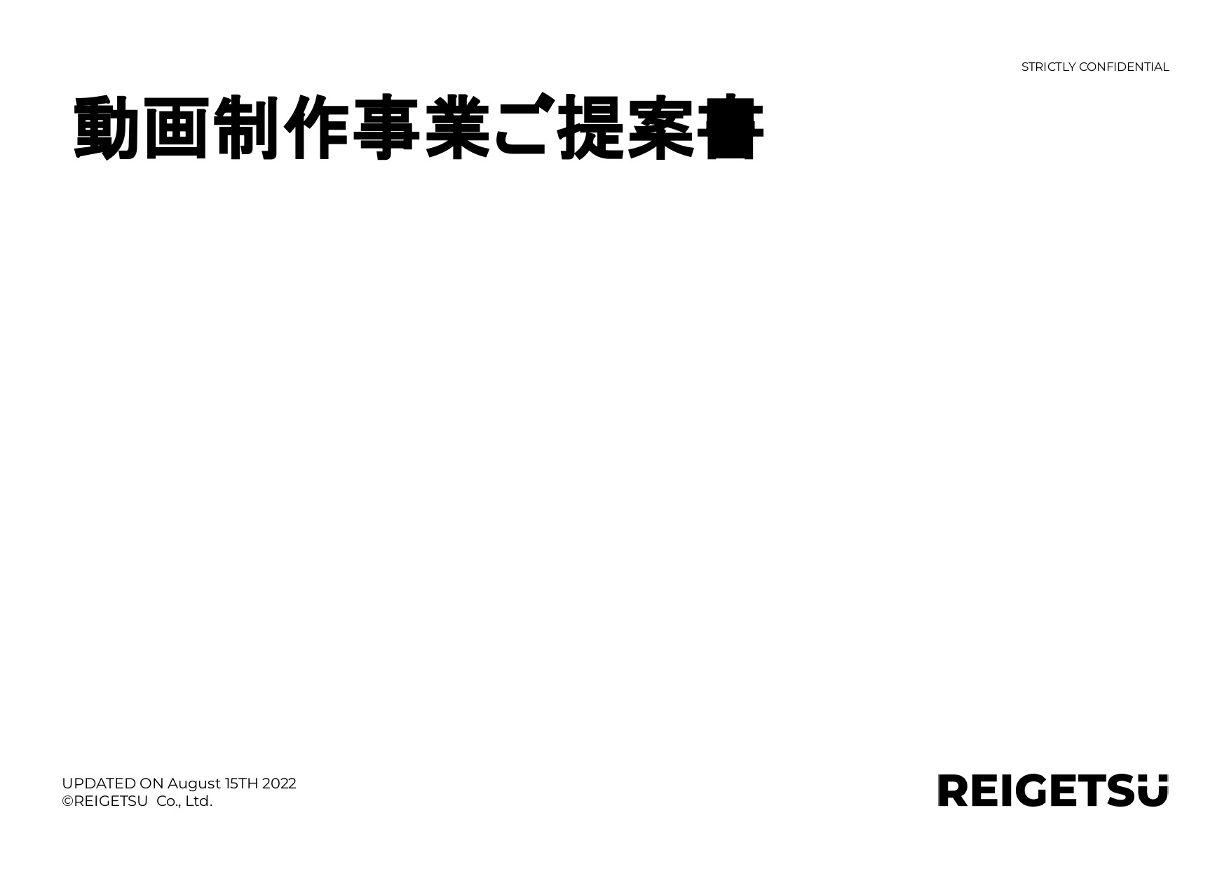株式会社REIGETSU - 動画制作事業提案書 - {(0 + 1)}ページ目